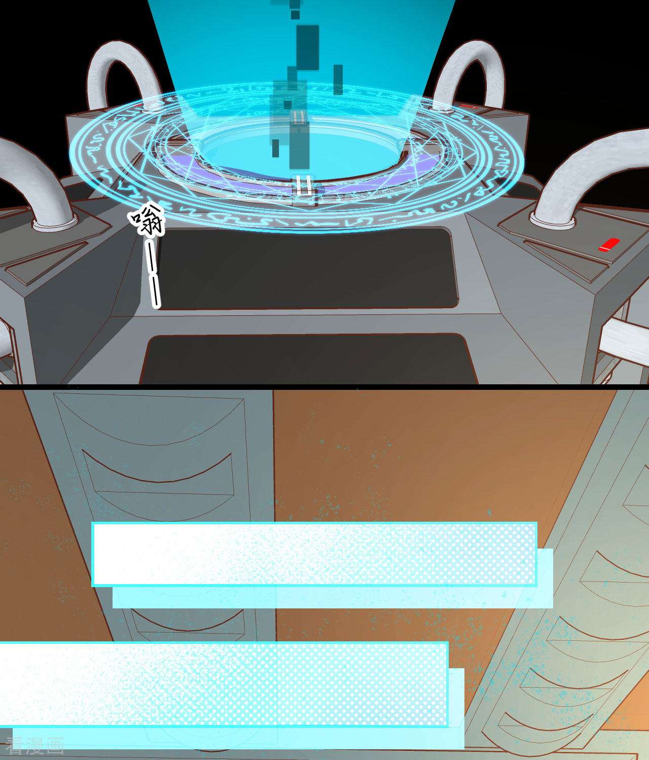 从今天开始当城主399话