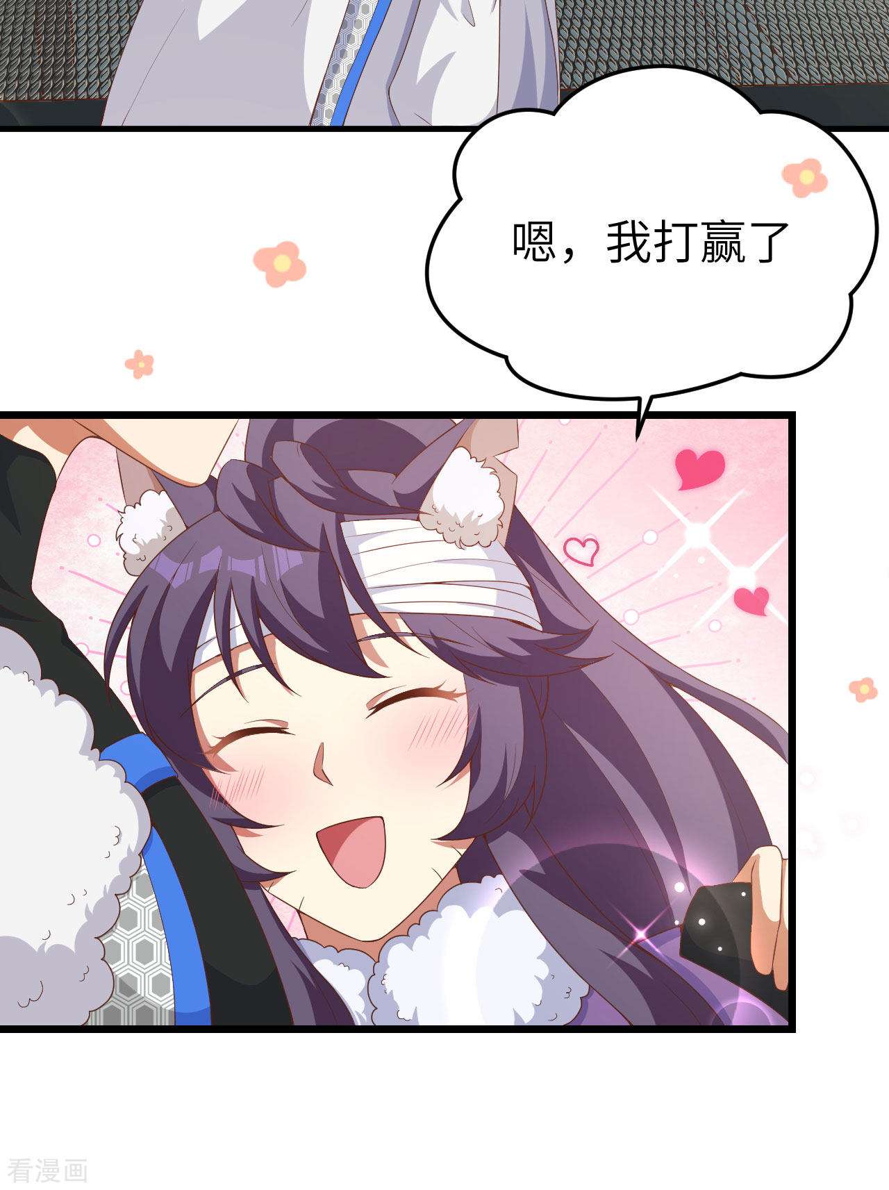 从今天开始当城主399话