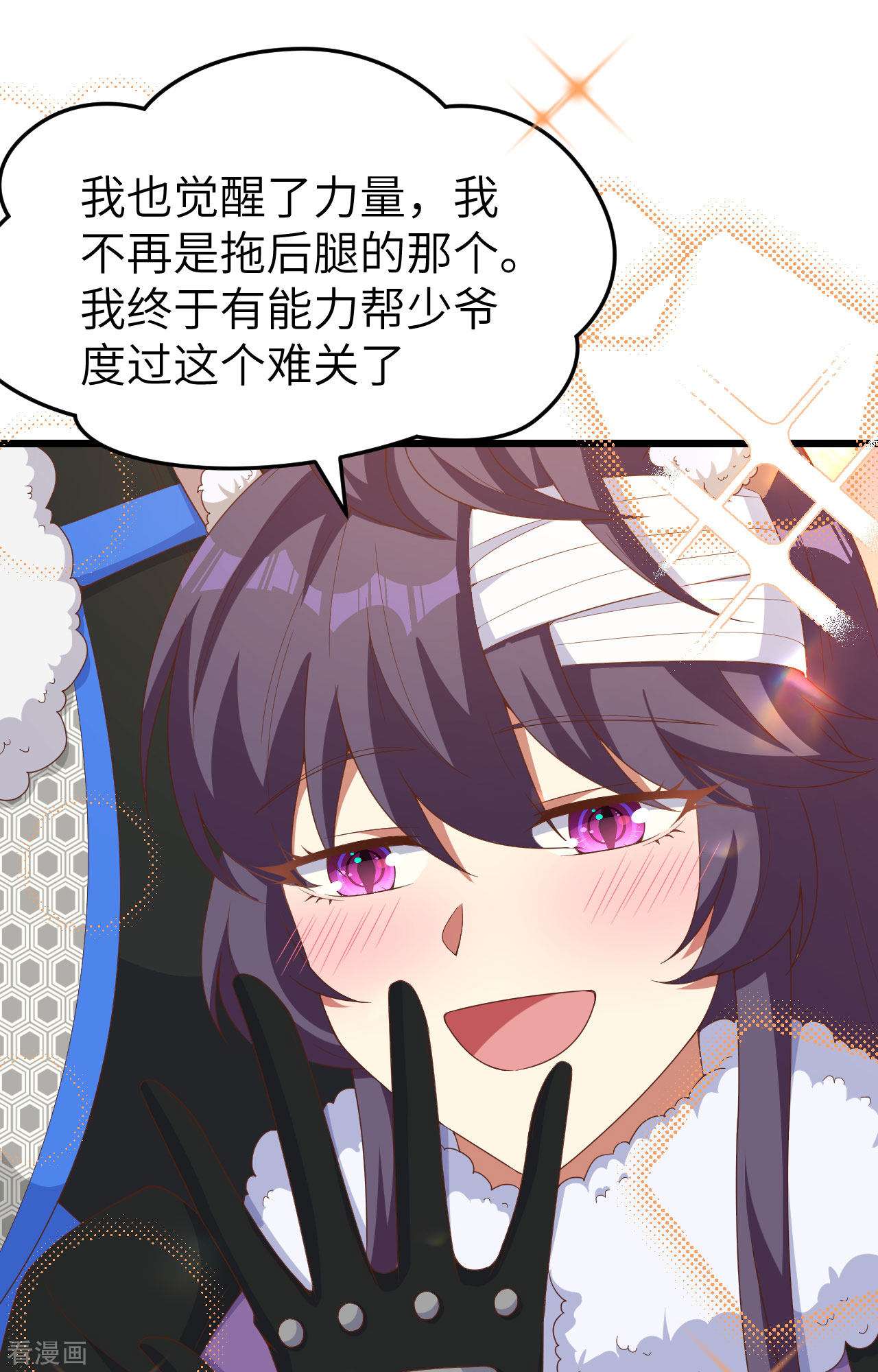 从今天开始当城主399话