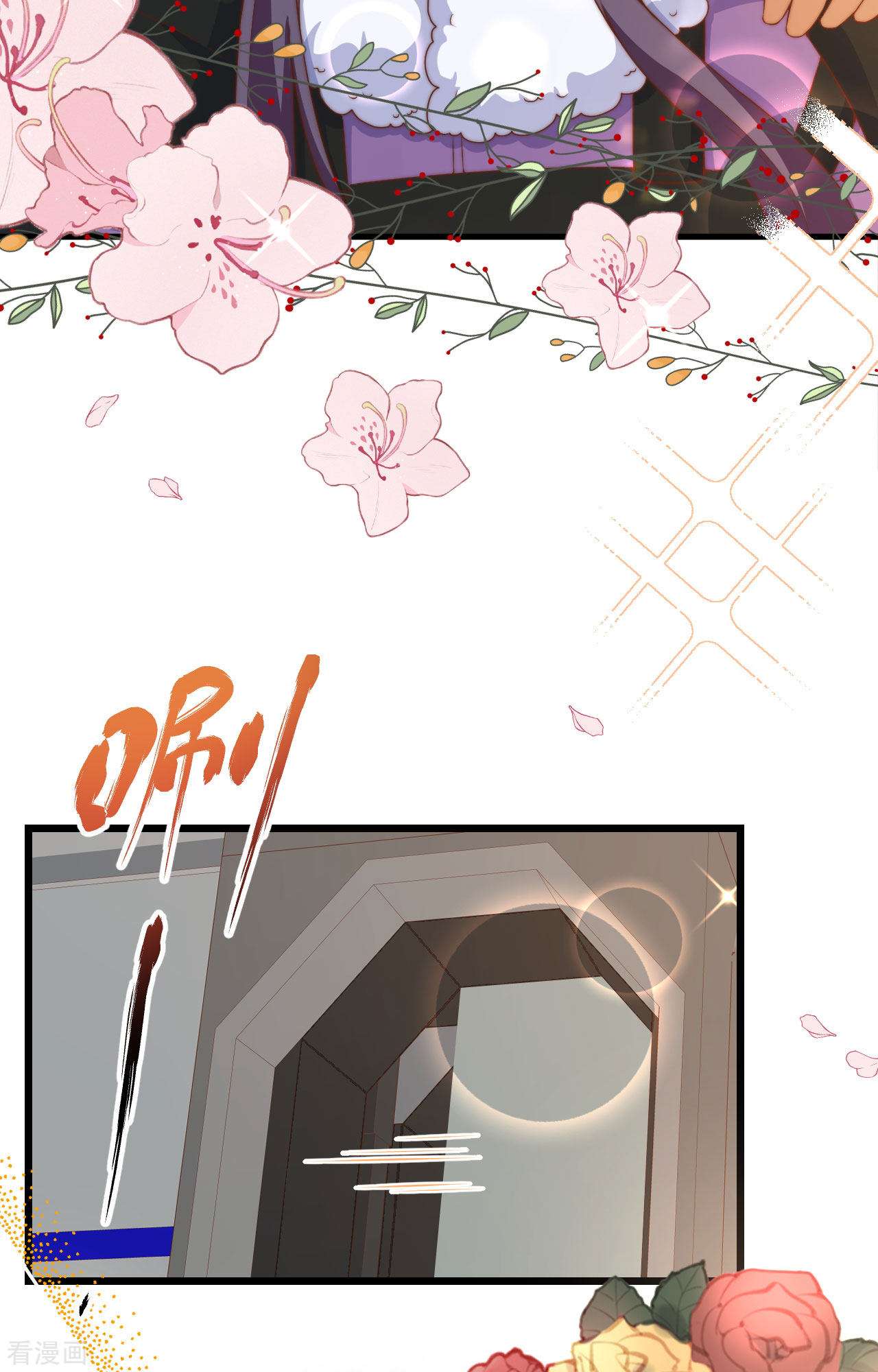 从今天开始当城主399话