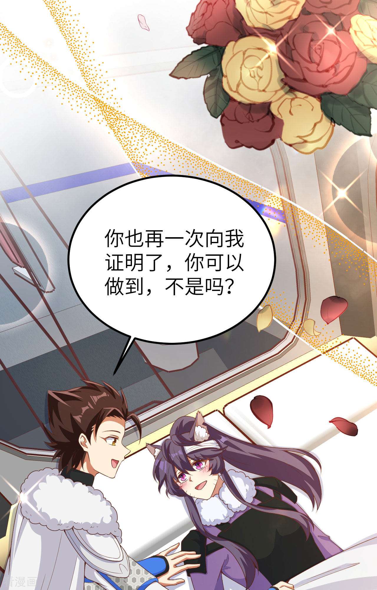 从今天开始当城主399话