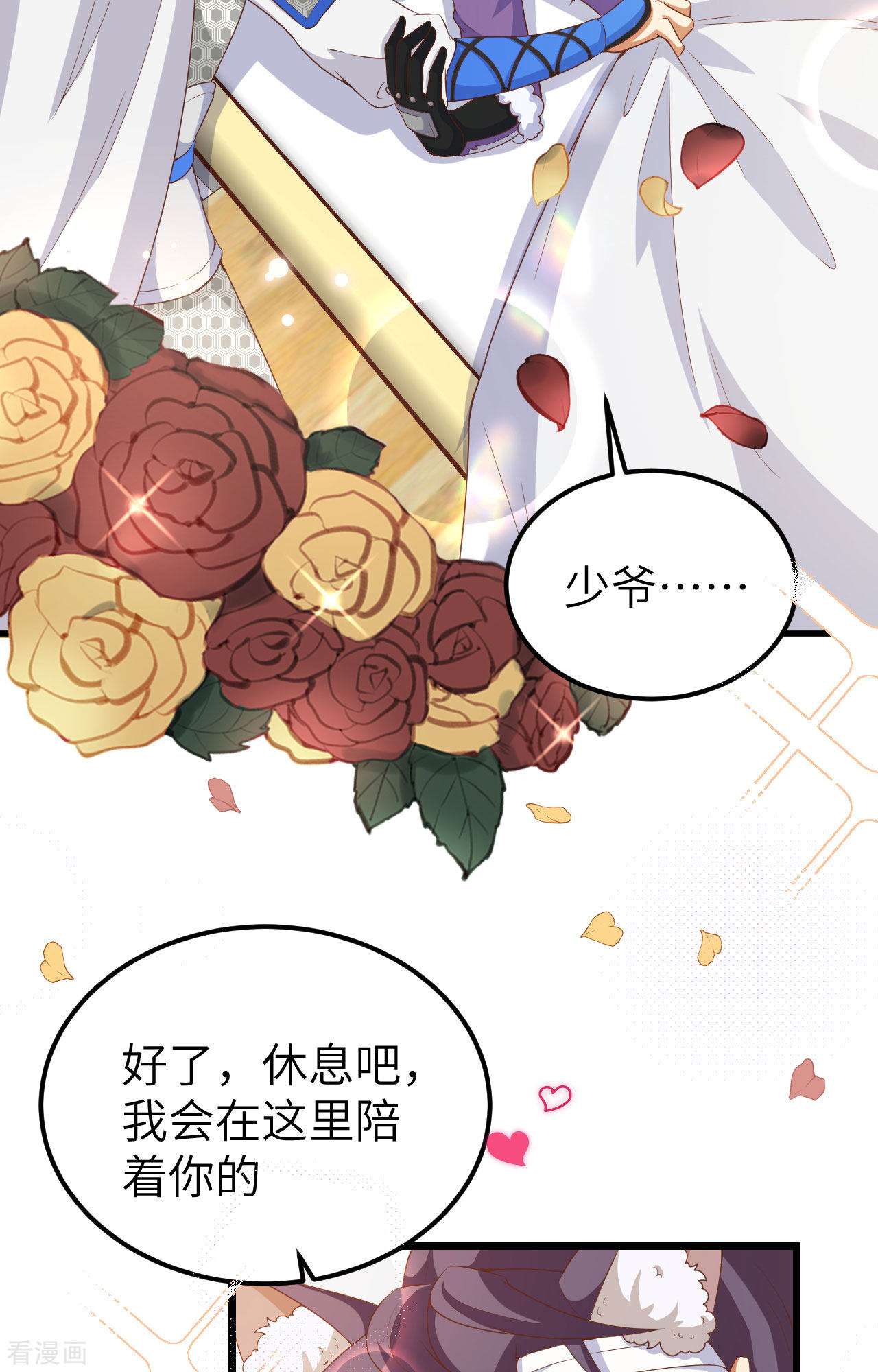 从今天开始当城主399话