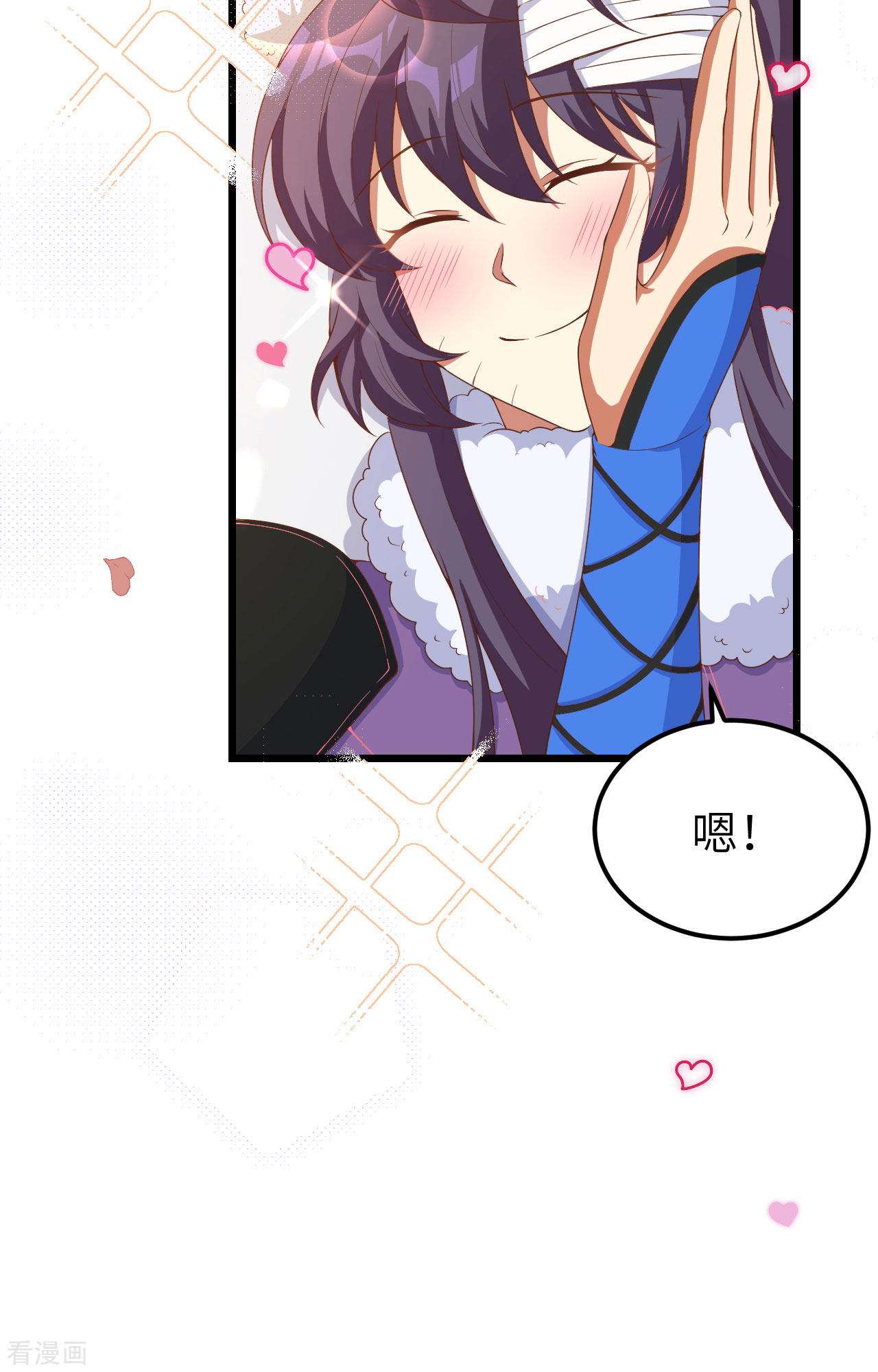 从今天开始当城主399话