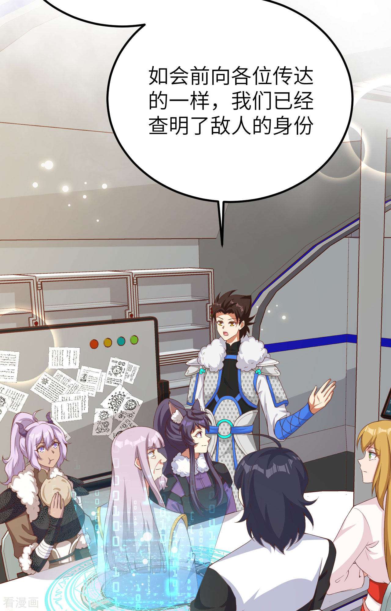 从今天开始当城主399话