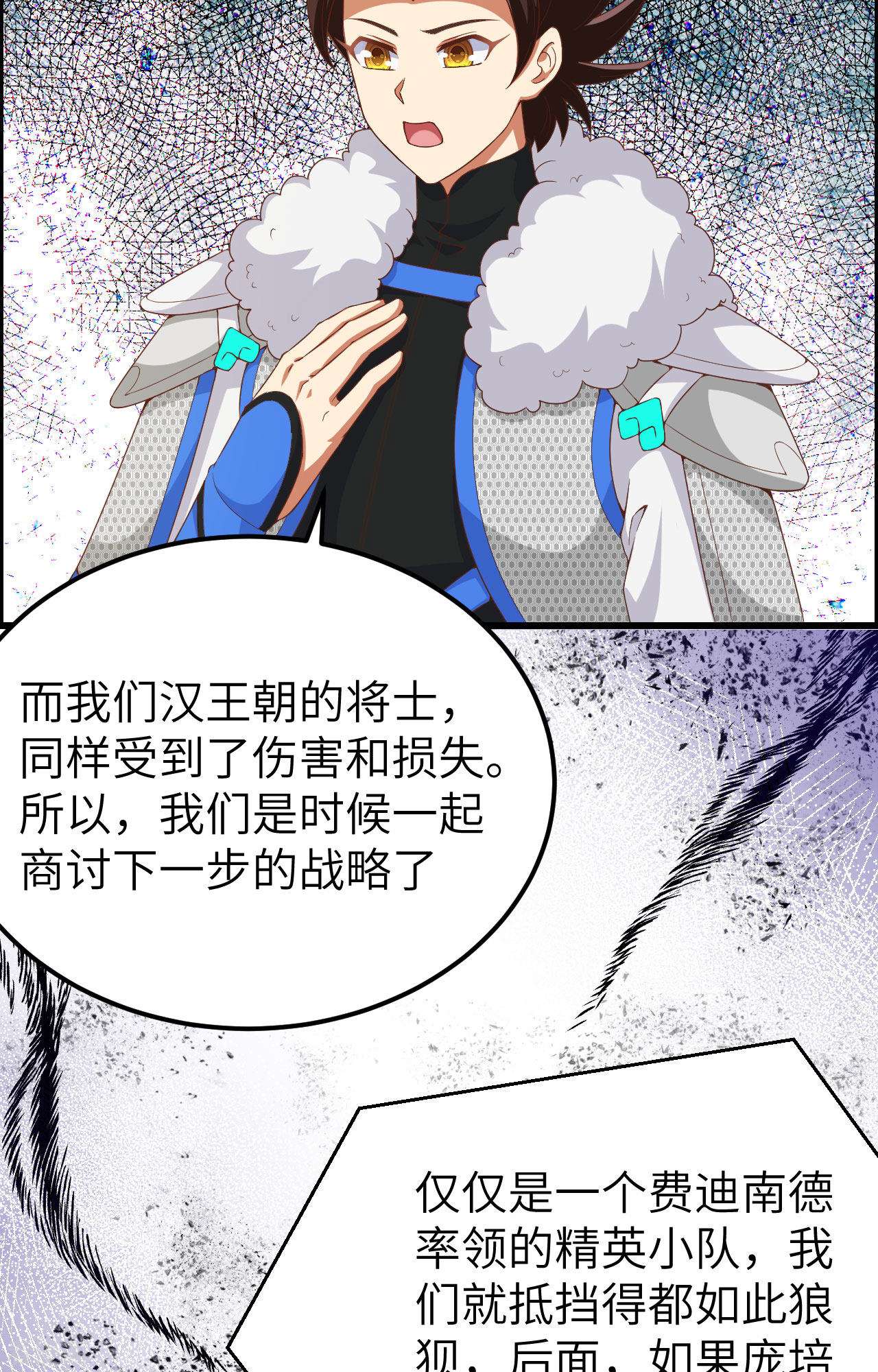 从今天开始当城主399话