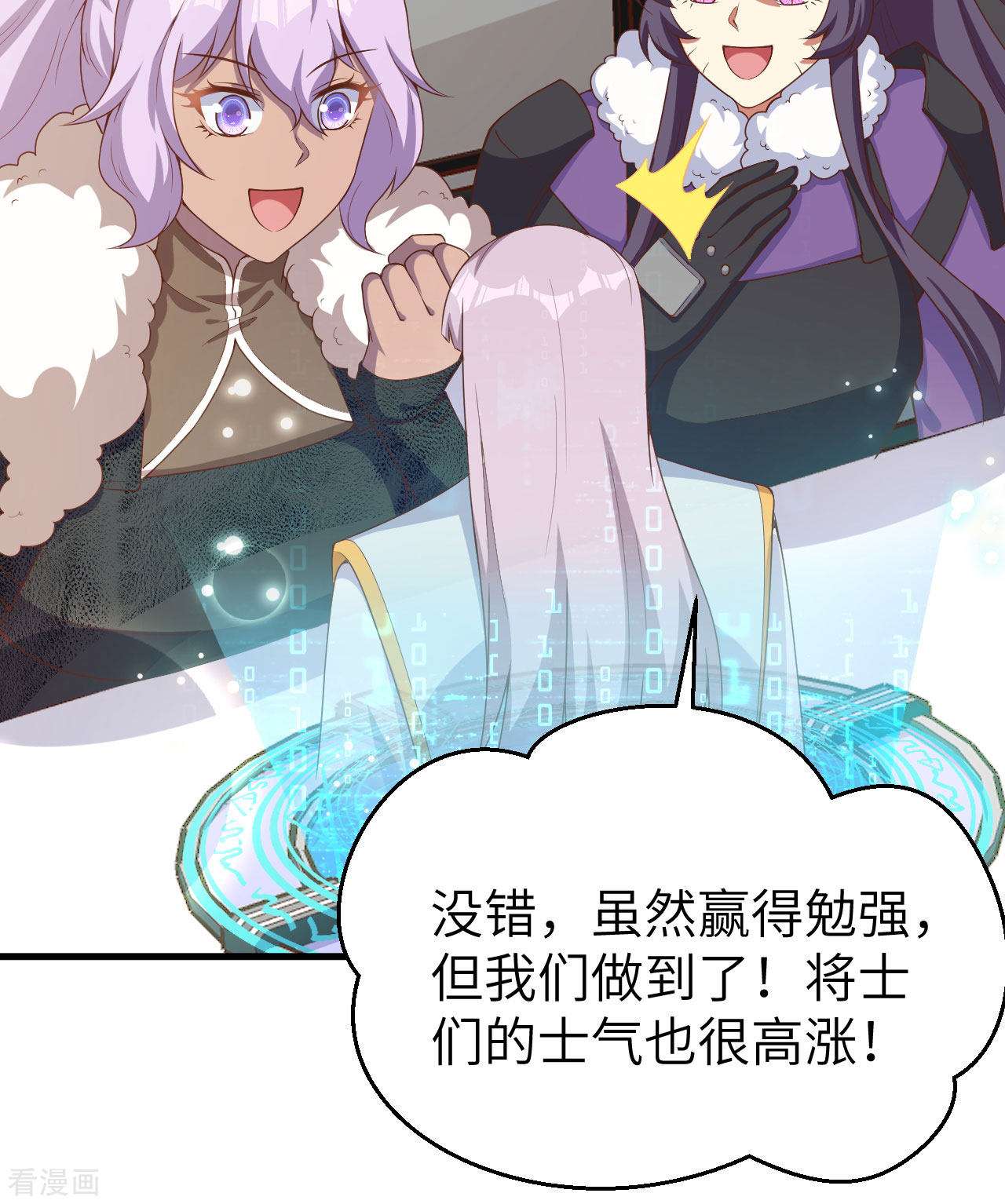 从今天开始当城主399话