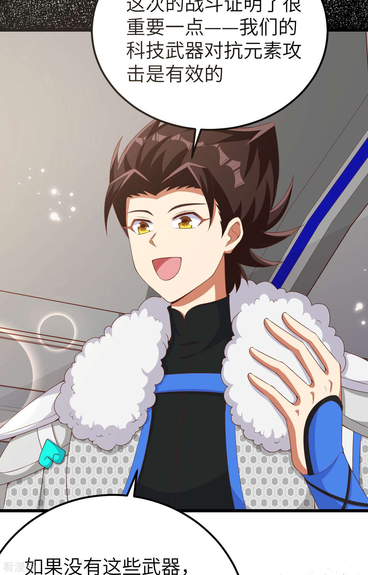 从今天开始当城主399话