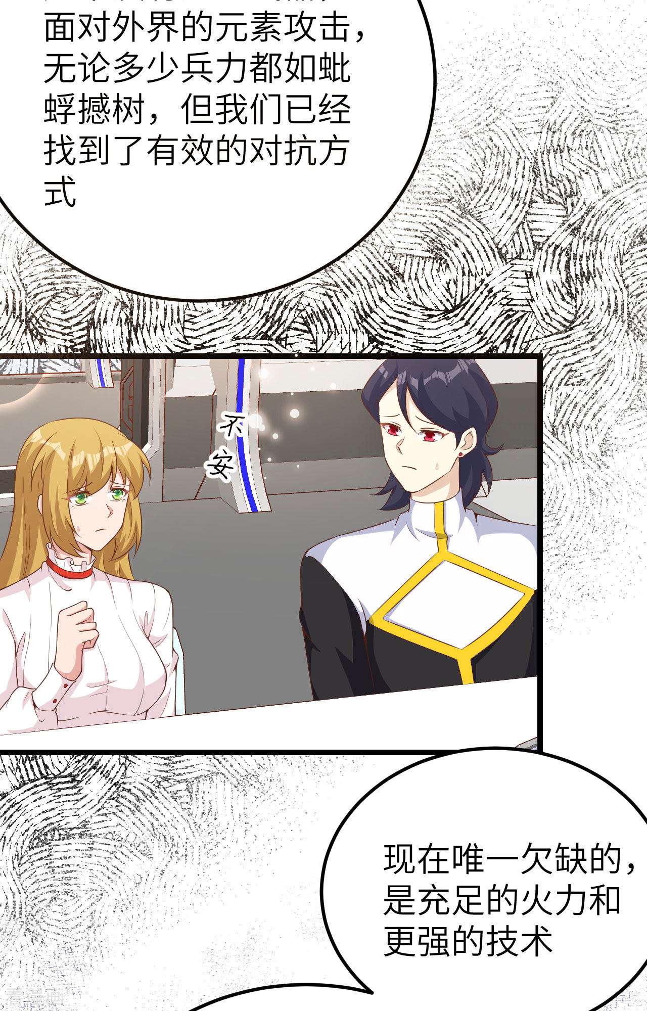 从今天开始当城主399话