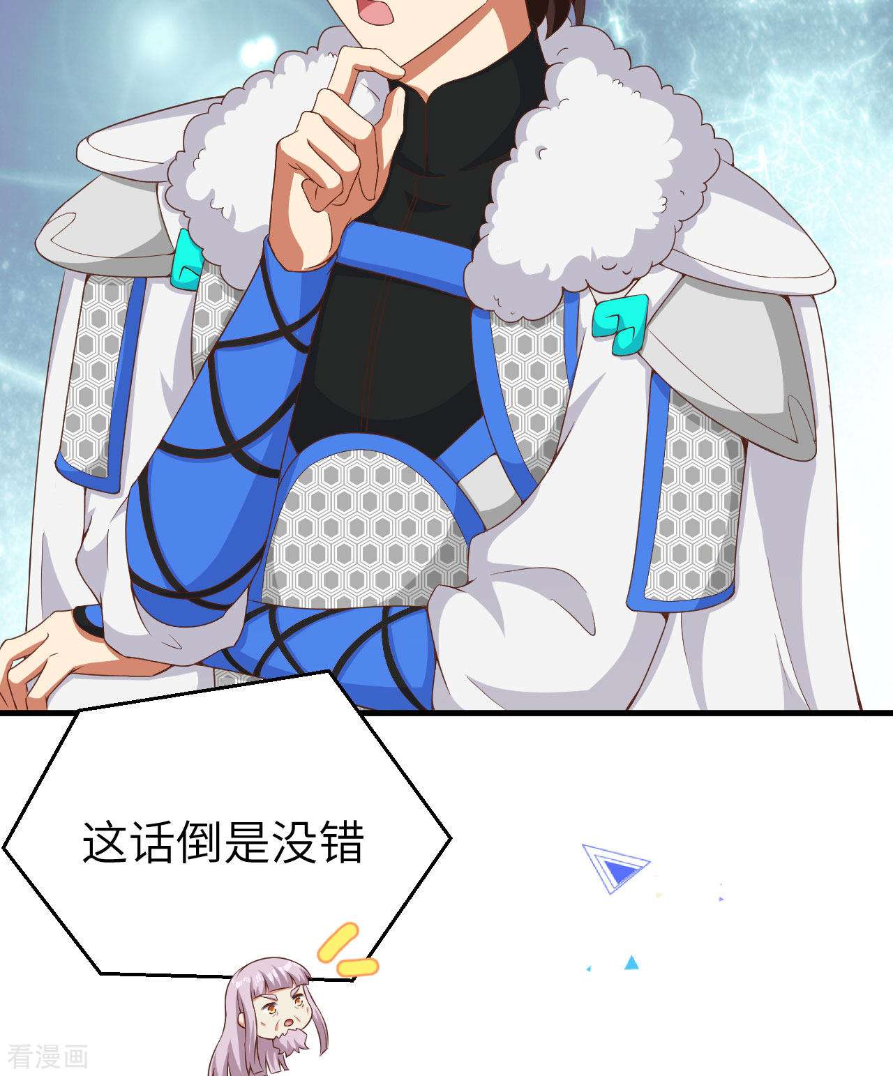 从今天开始当城主399话