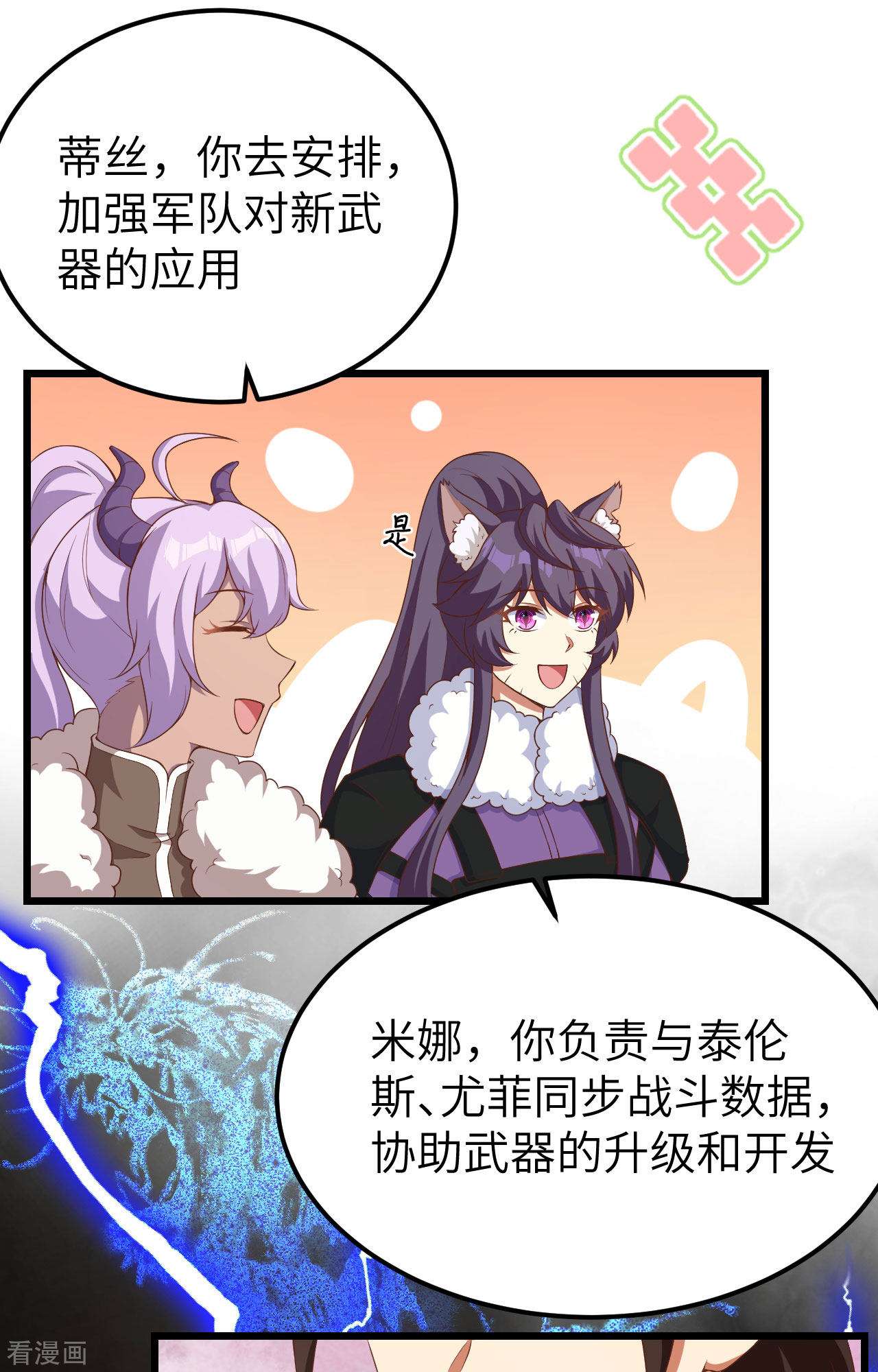 从今天开始当城主399话