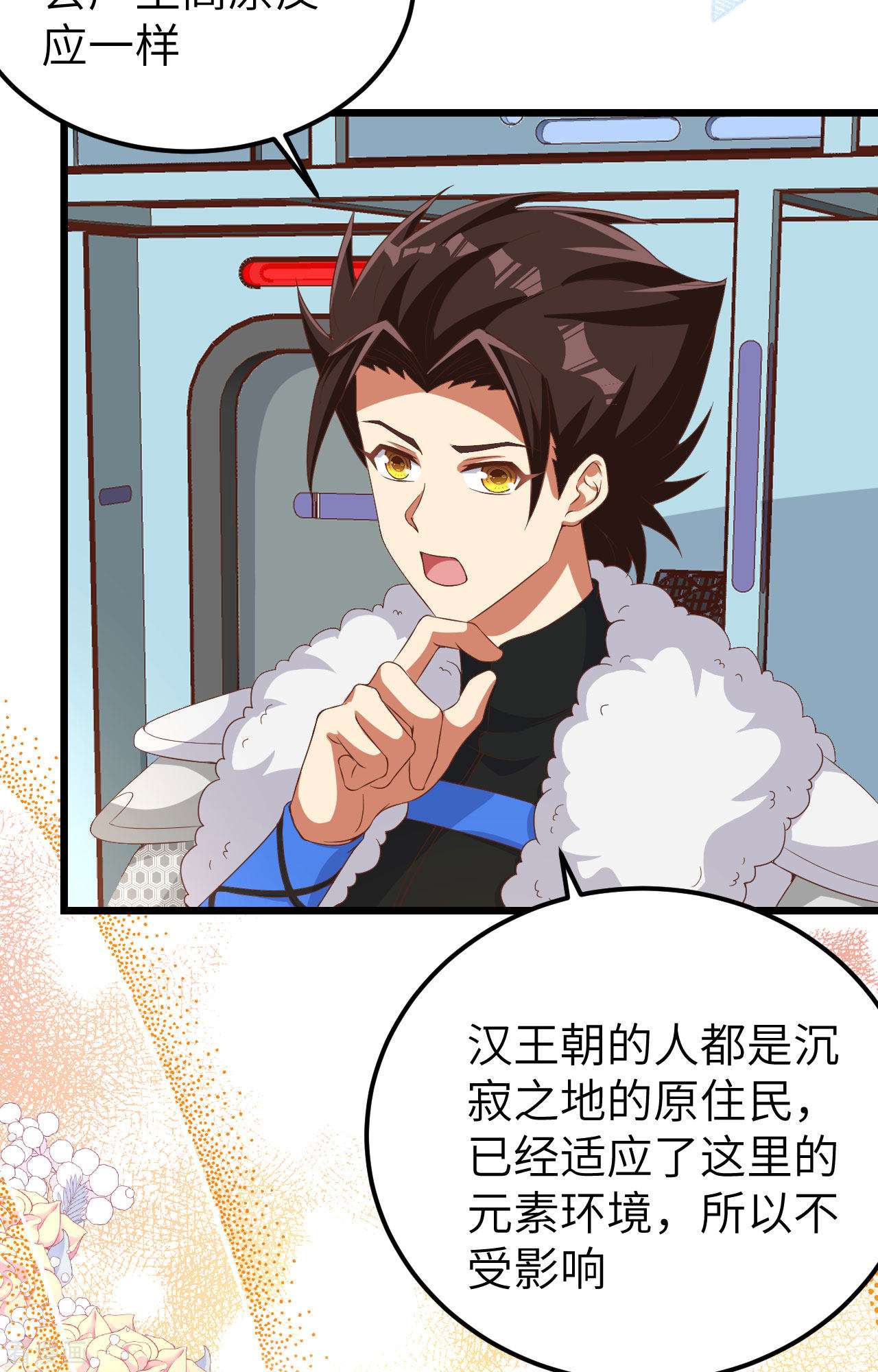 从今天开始当城主399话