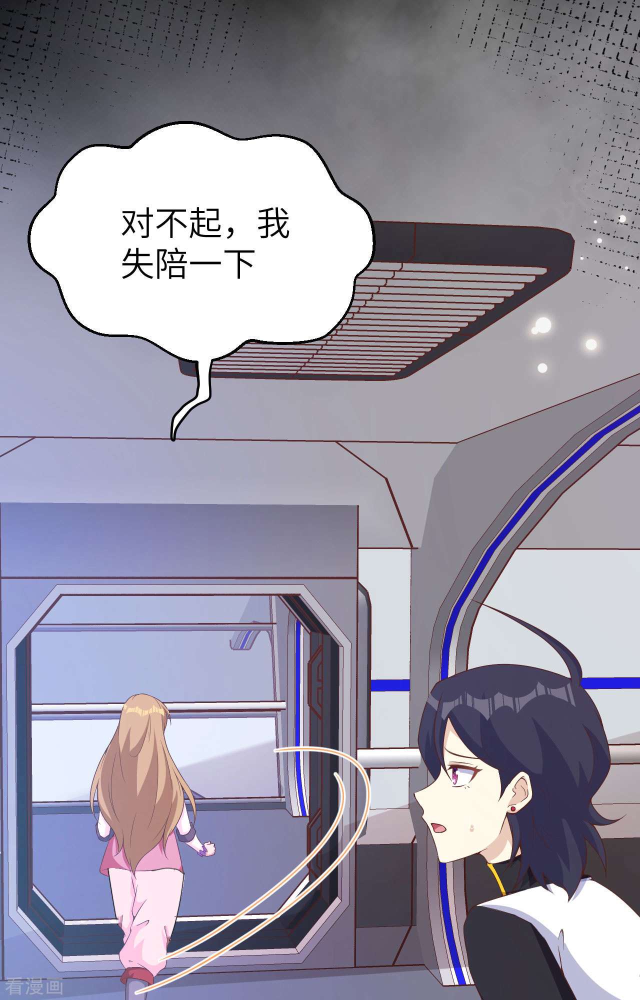 从今天开始当城主399话