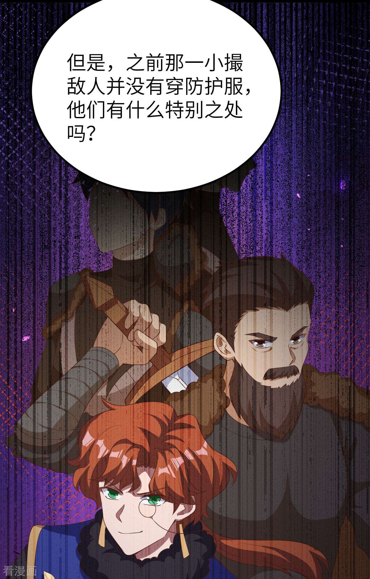 从今天开始当城主399话