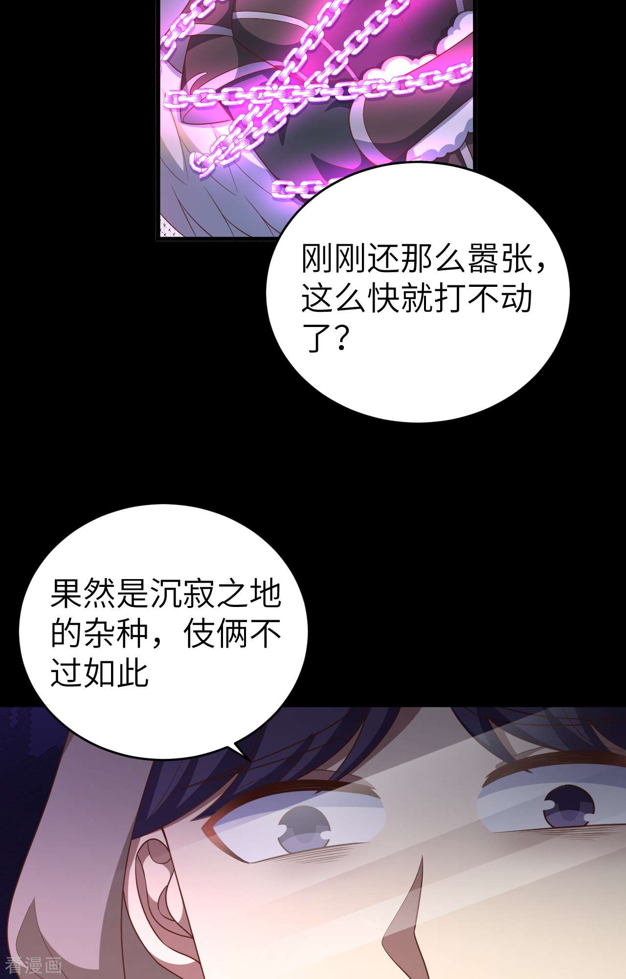 从今天开始当城主402话