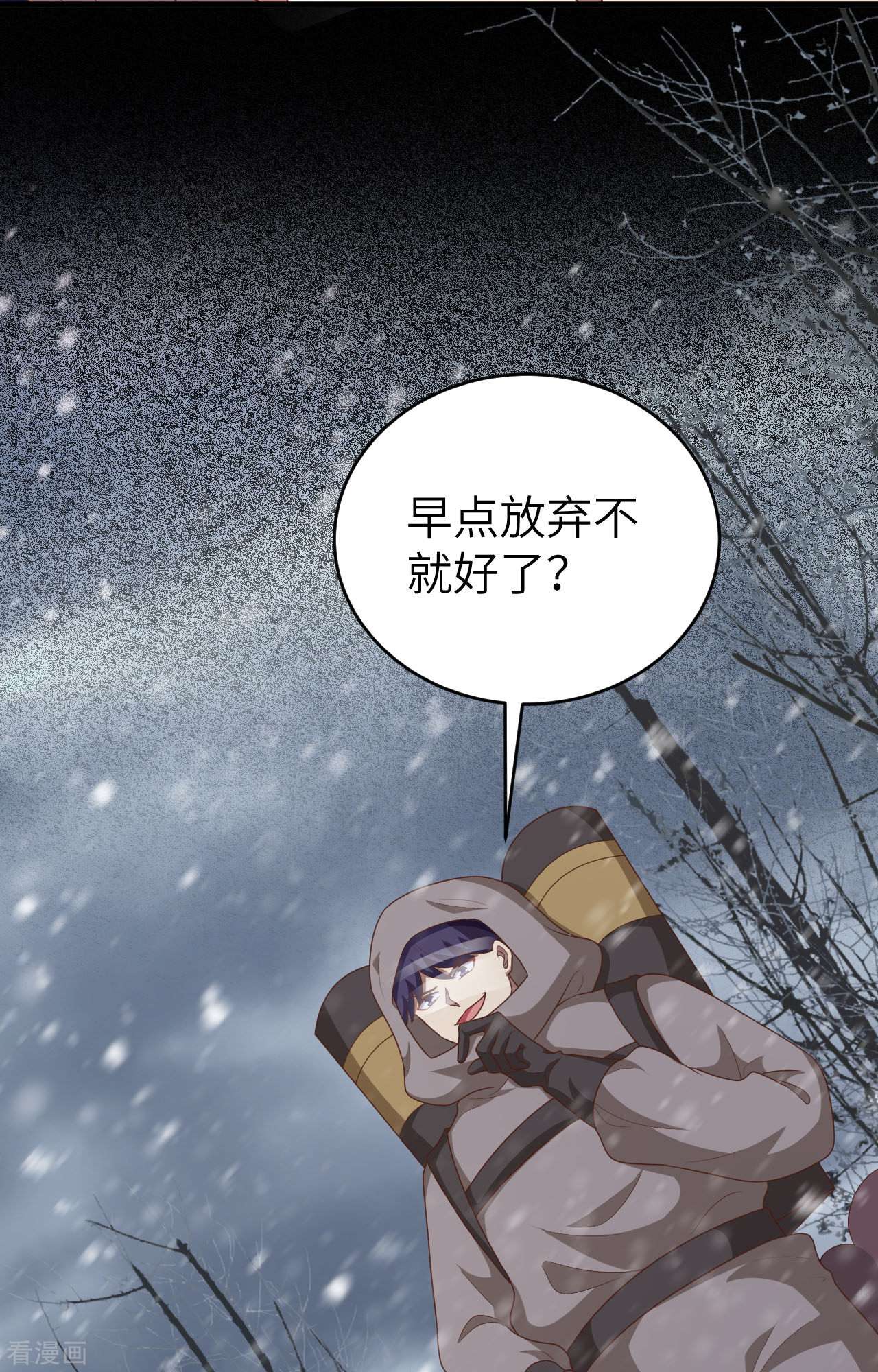 从今天开始当城主402话