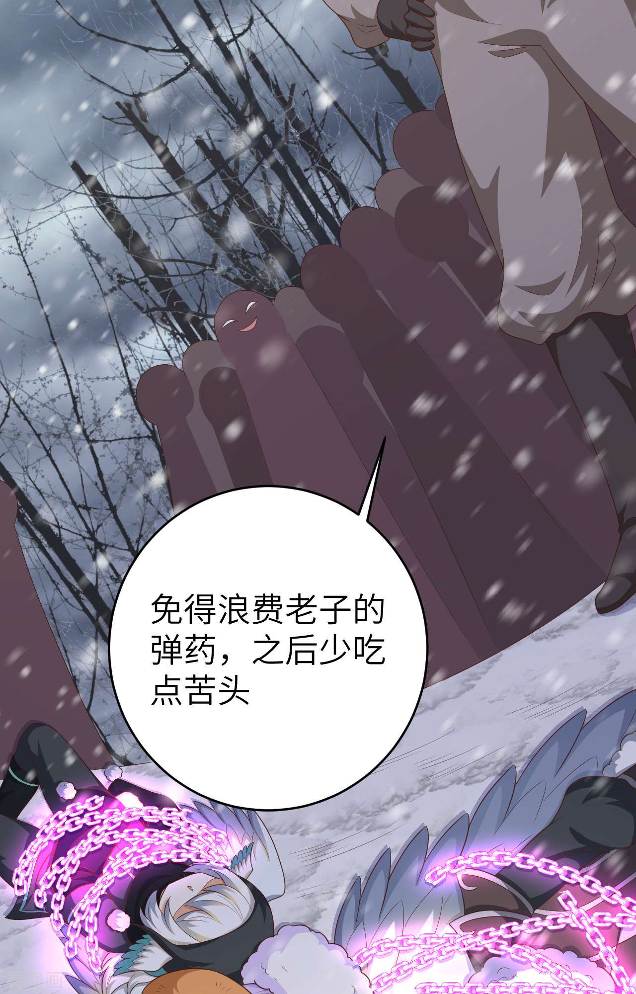 从今天开始当城主402话