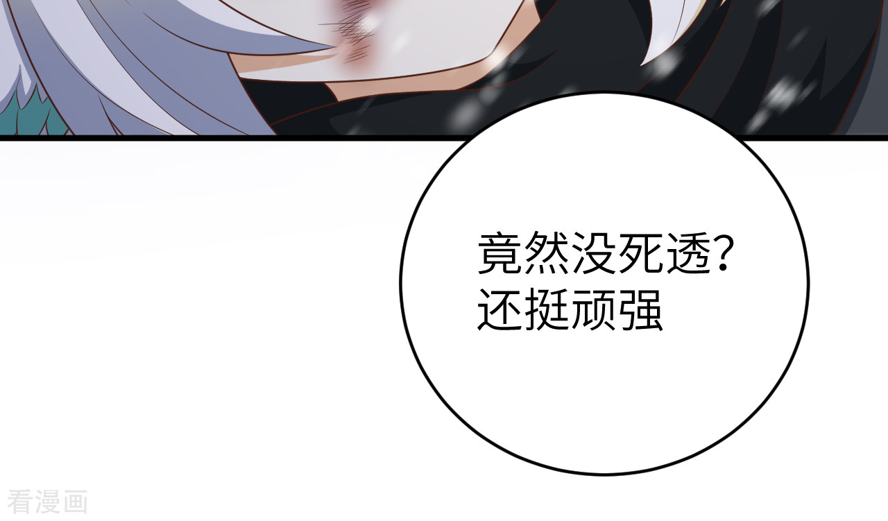 从今天开始当城主402话