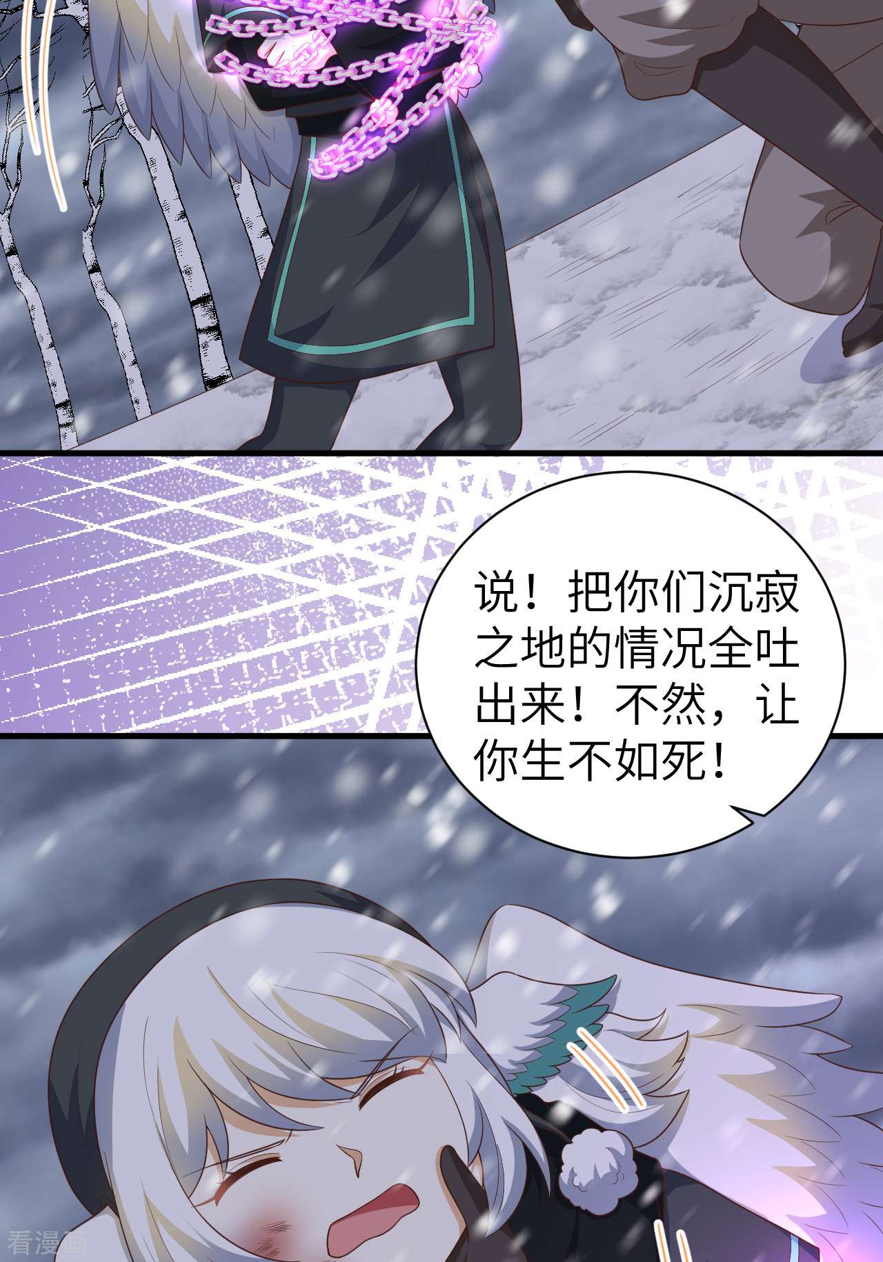 从今天开始当城主402话