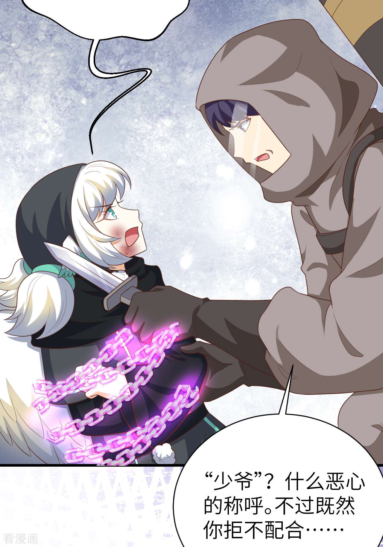 从今天开始当城主402话