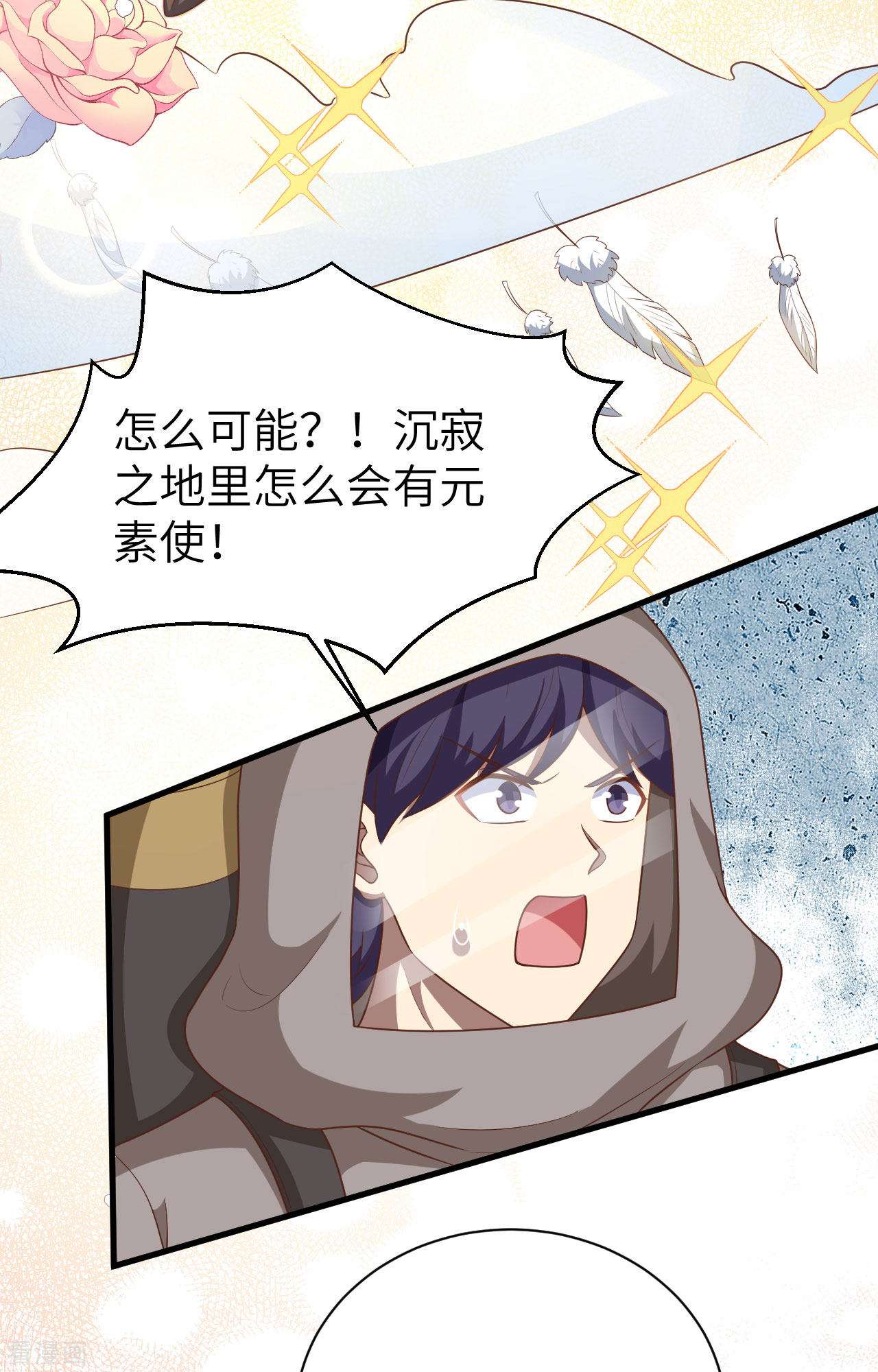 从今天开始当城主402话