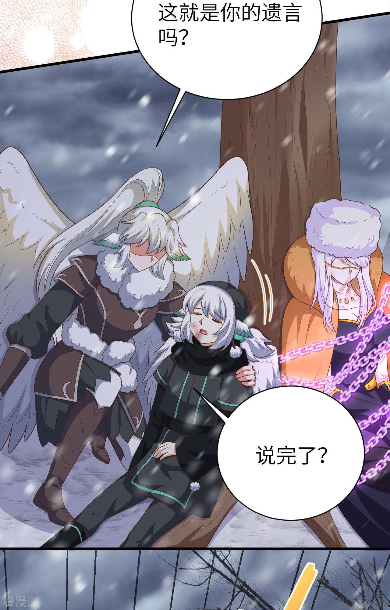 从今天开始当城主402话