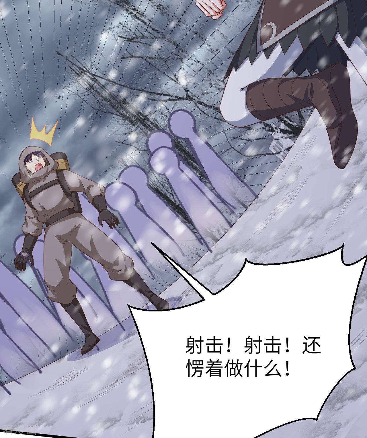 从今天开始当城主402话