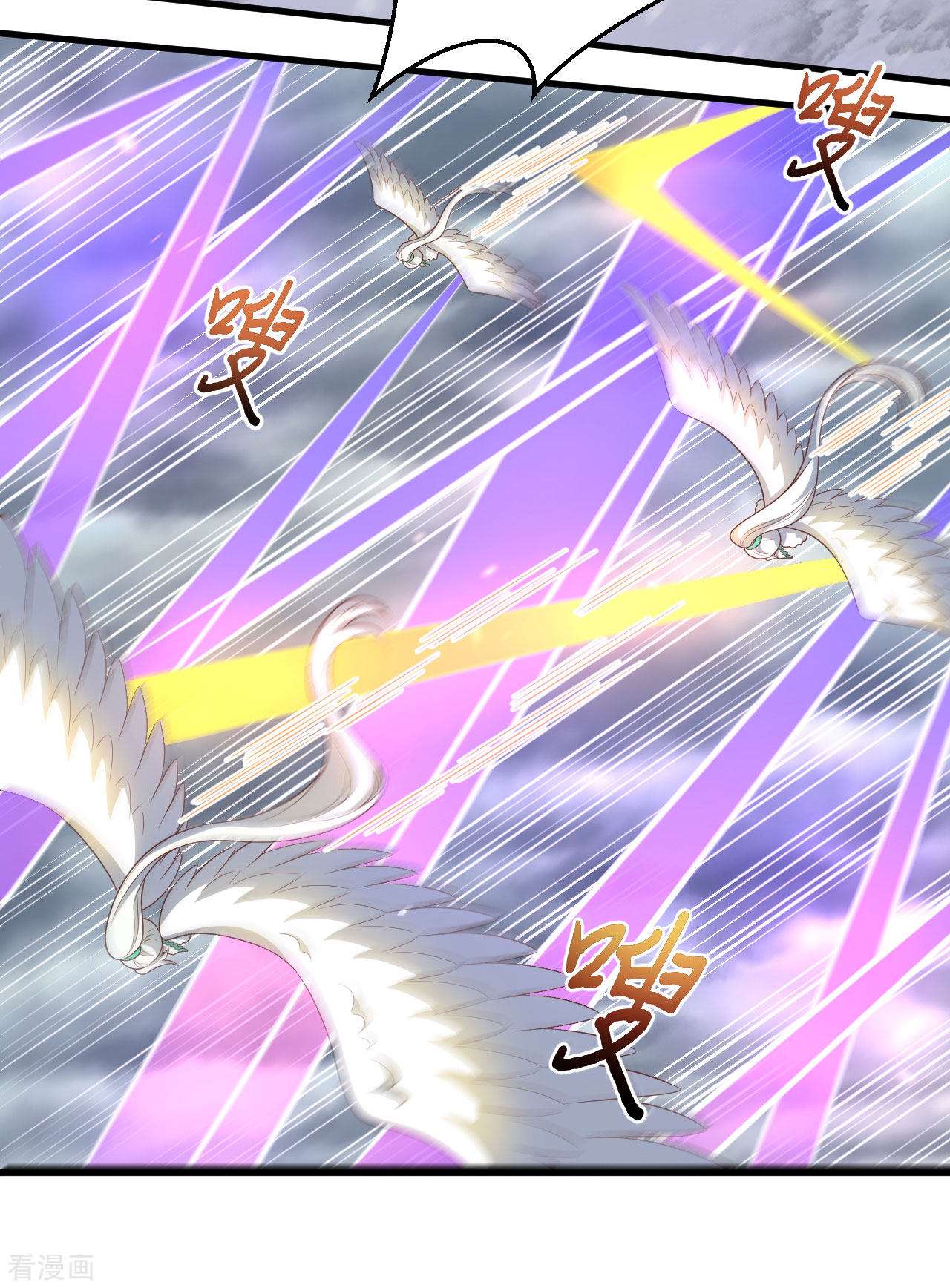 从今天开始当城主402话