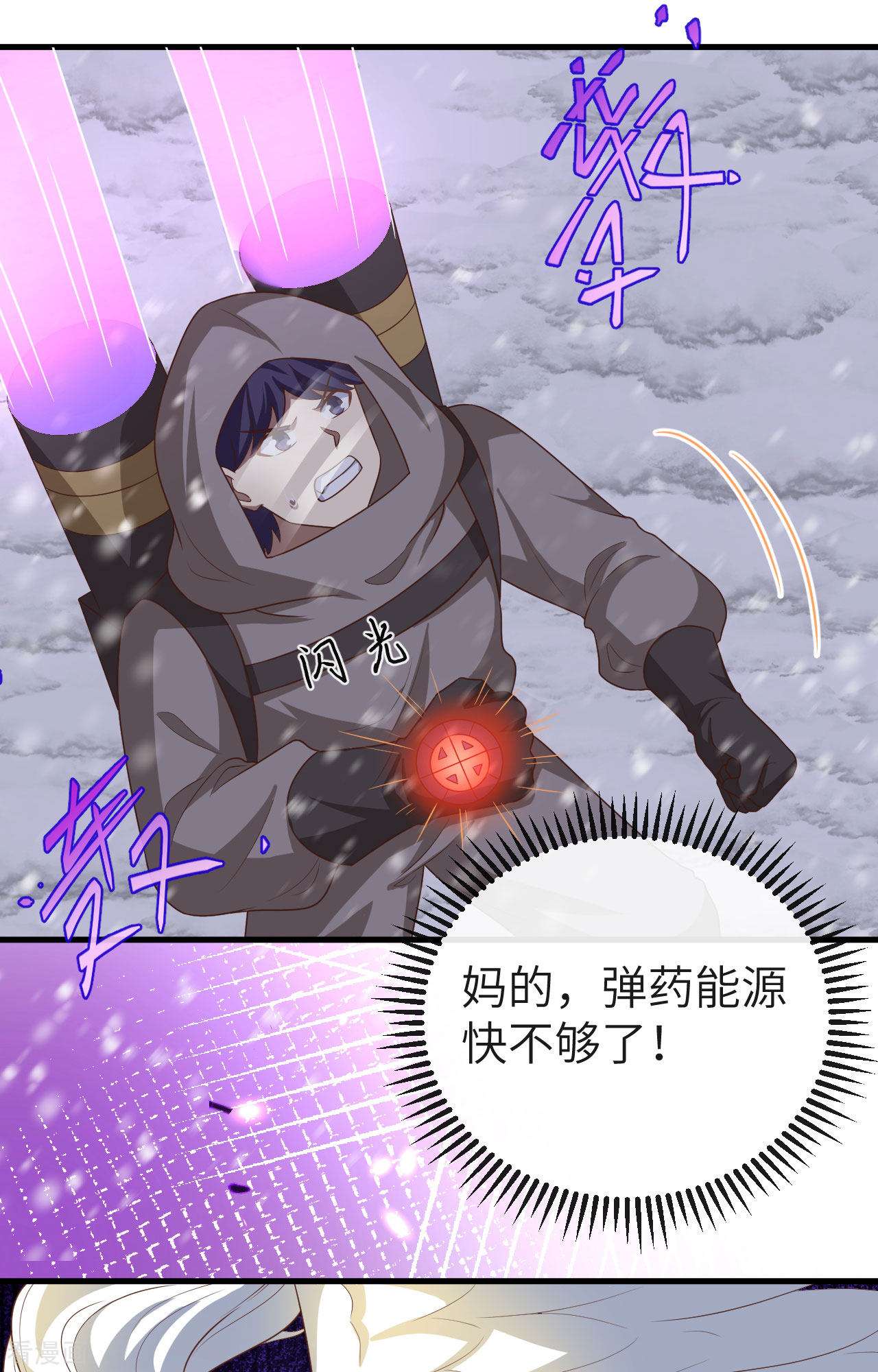 从今天开始当城主402话