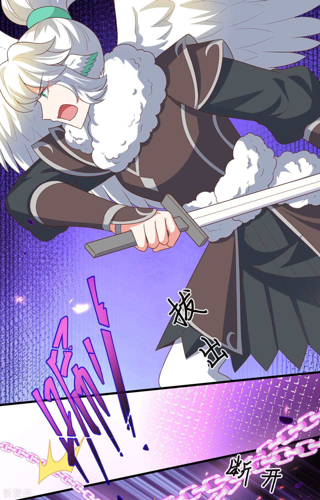 从今天开始当城主402话