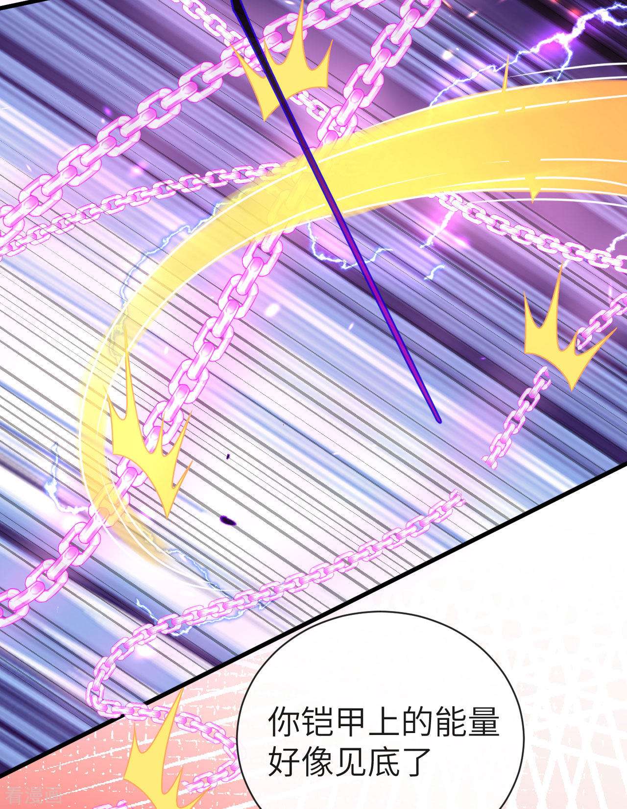 从今天开始当城主402话