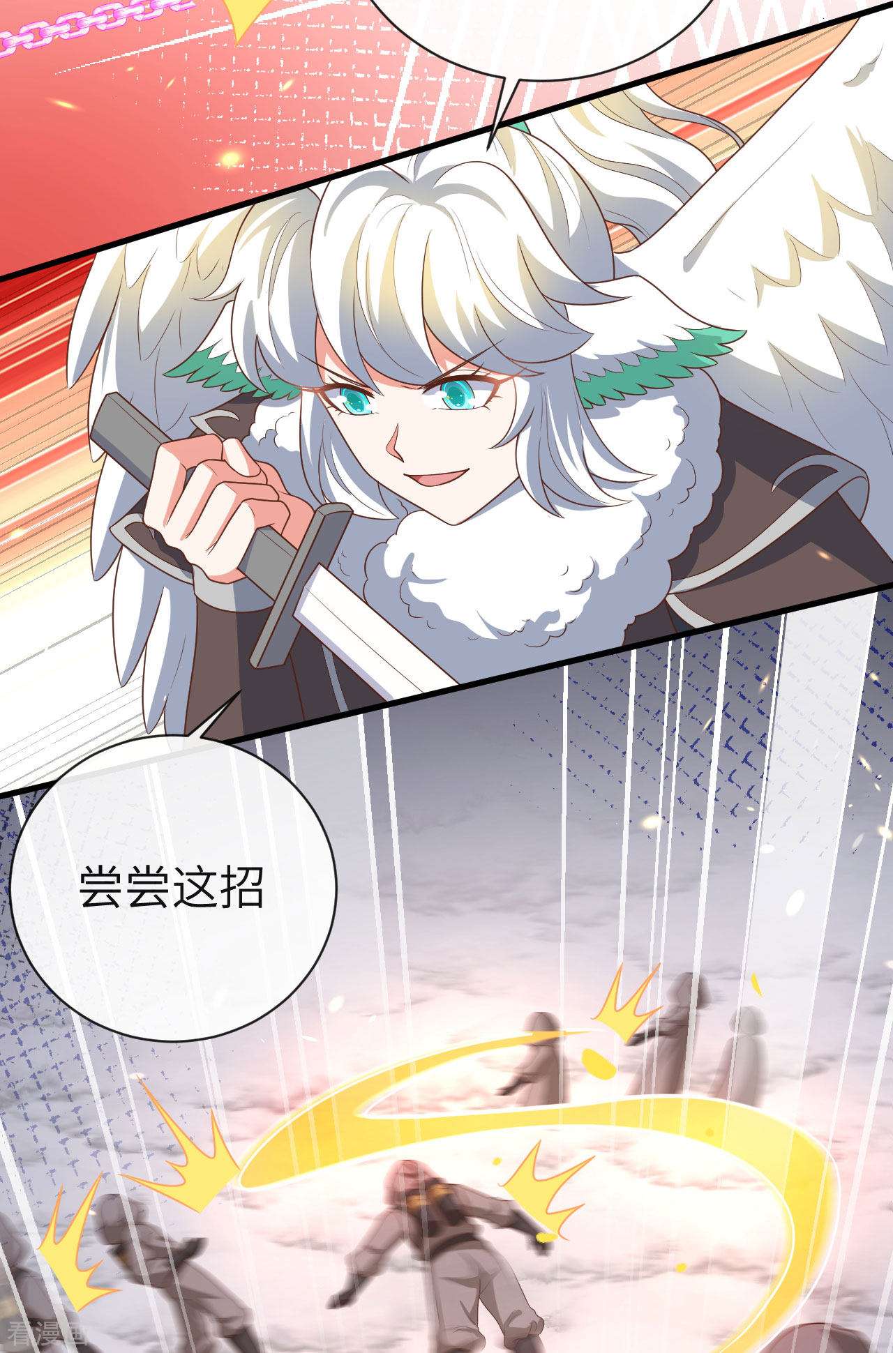 从今天开始当城主402话