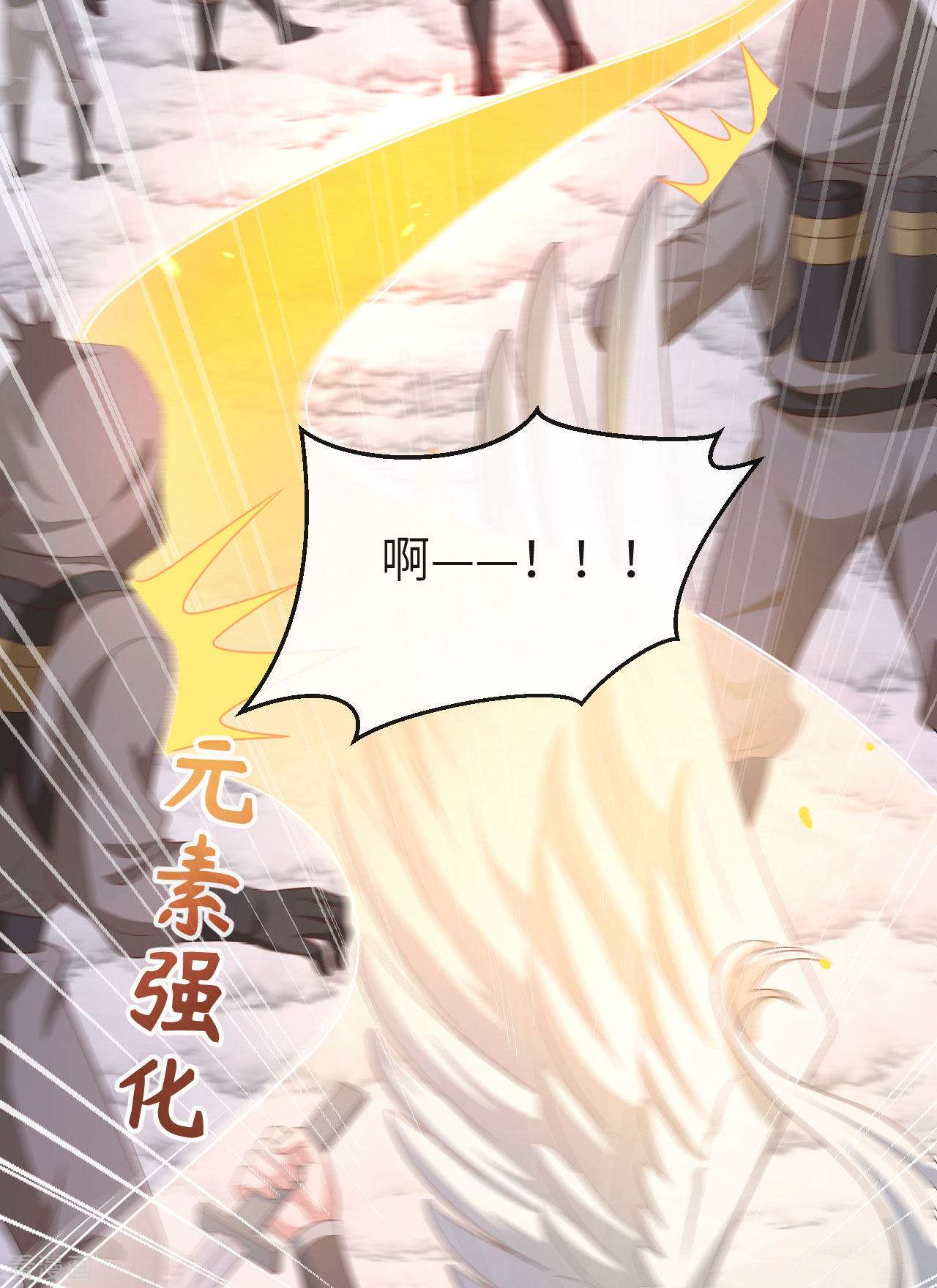 从今天开始当城主402话