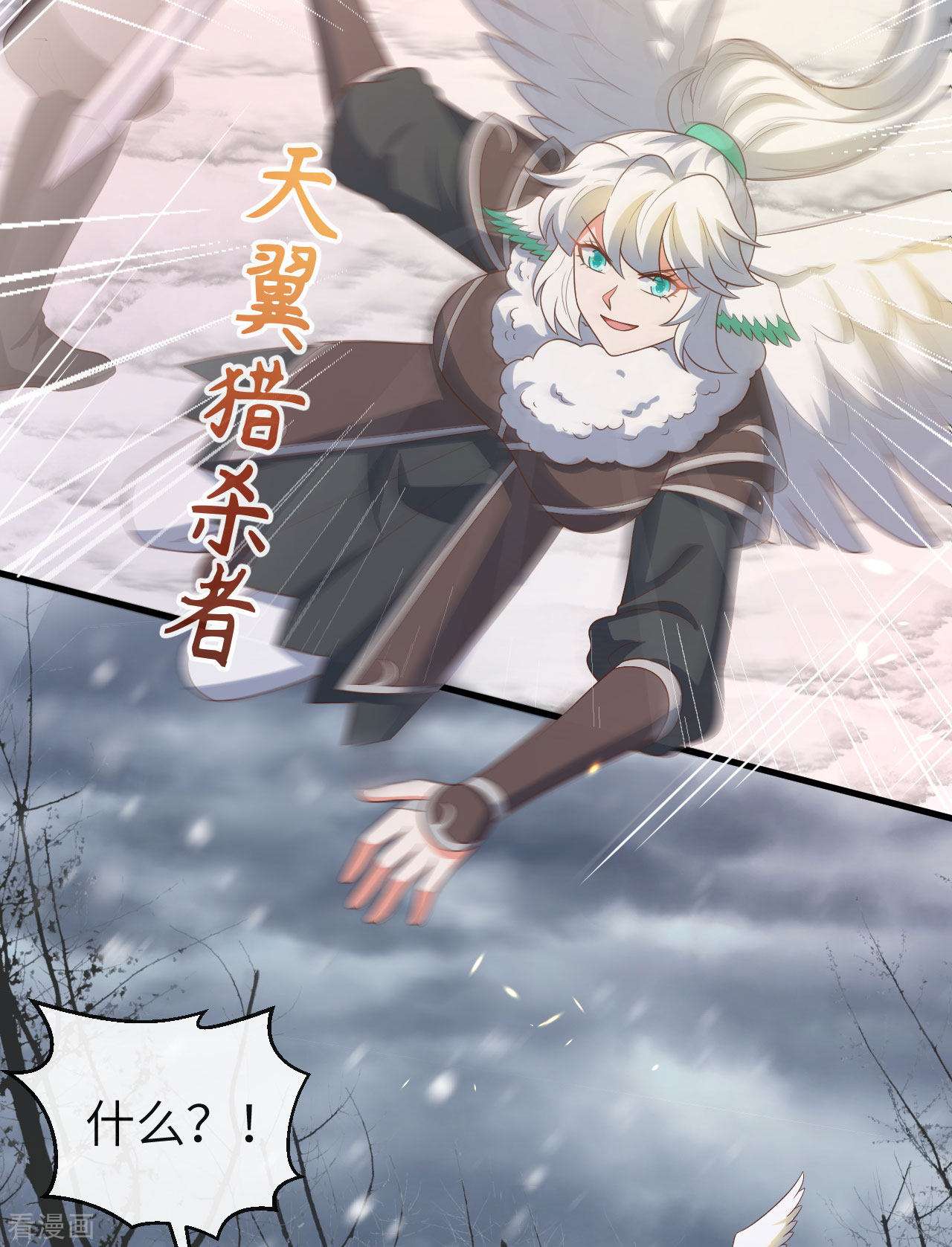 从今天开始当城主402话