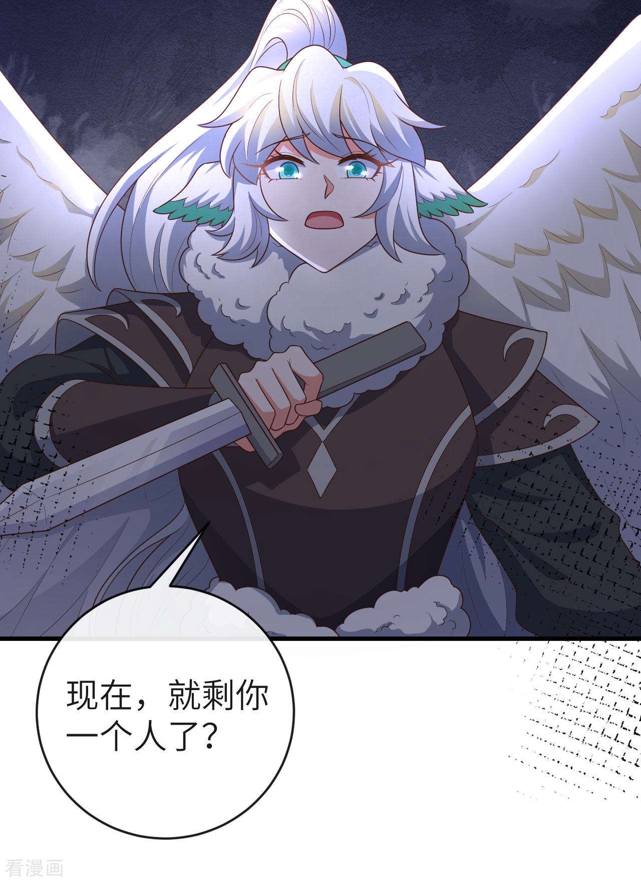 从今天开始当城主402话