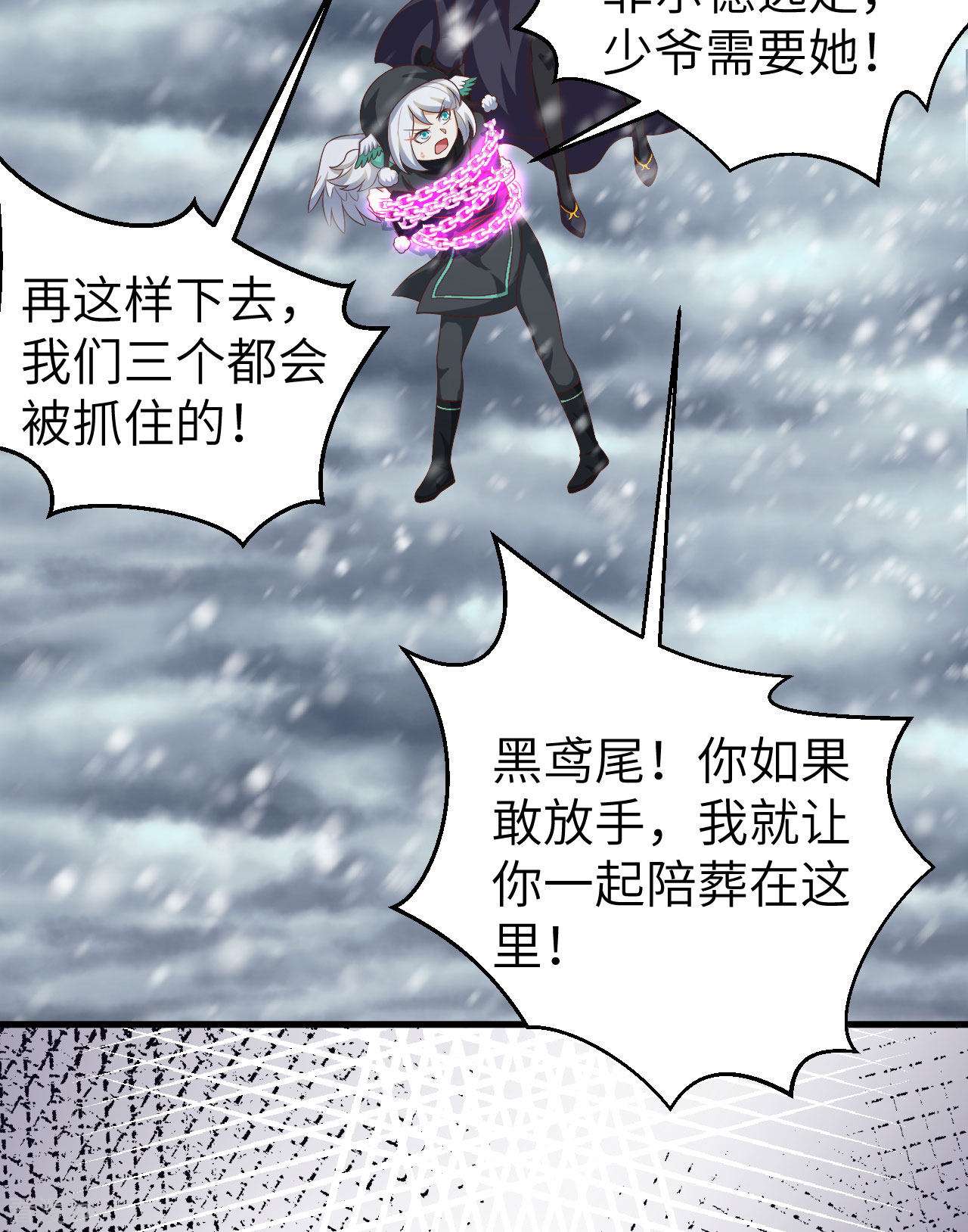 从今天开始当城主402话