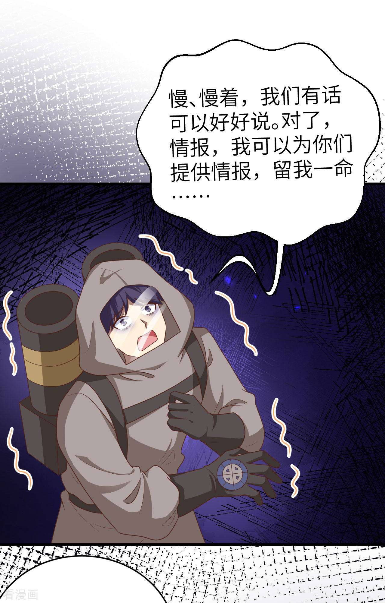 从今天开始当城主402话