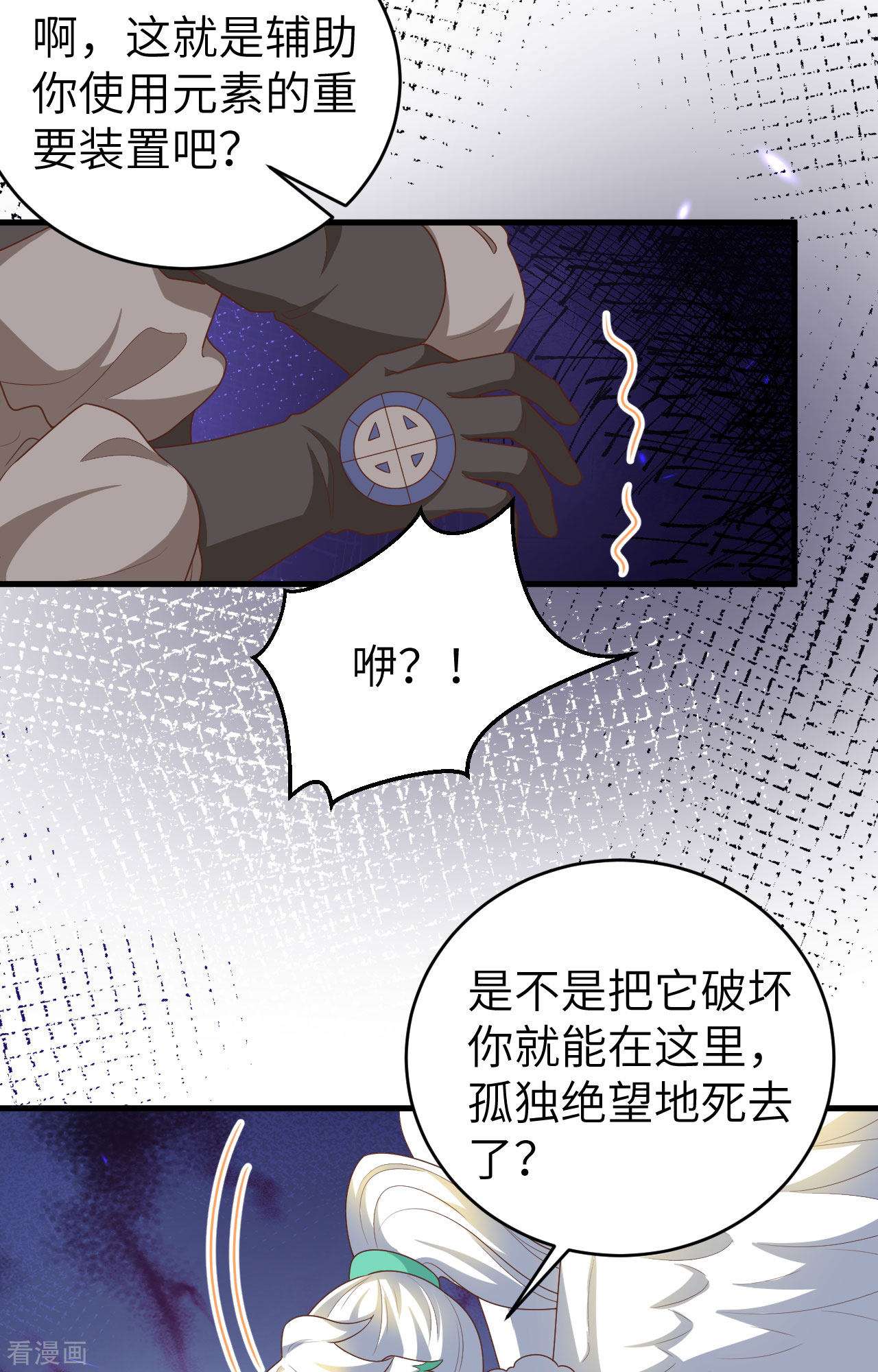 从今天开始当城主402话