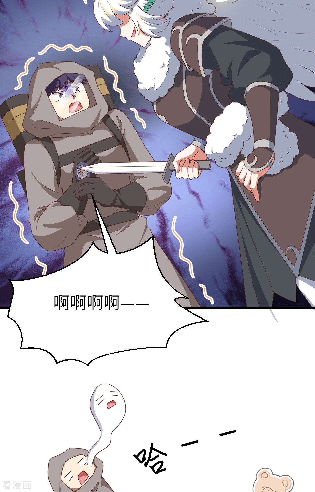 从今天开始当城主402话