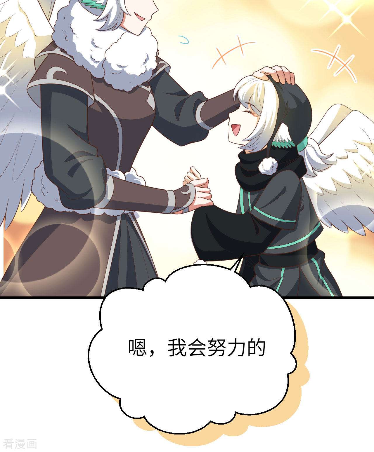 从今天开始当城主402话