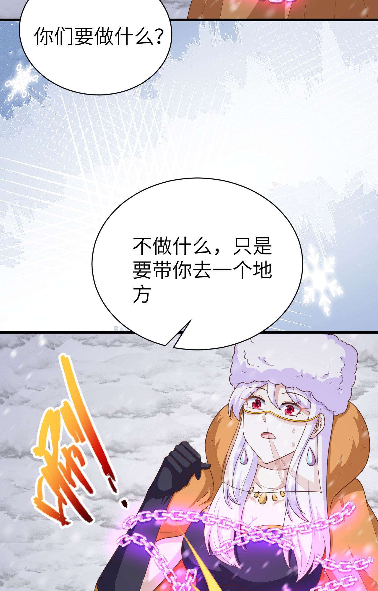 从今天开始当城主402话