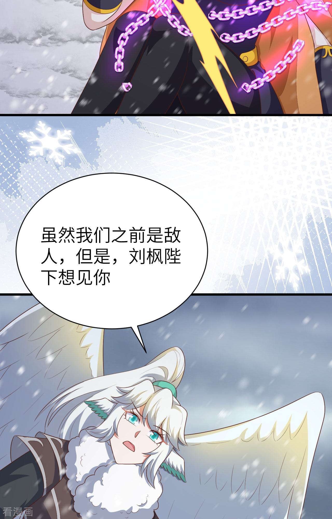 从今天开始当城主402话