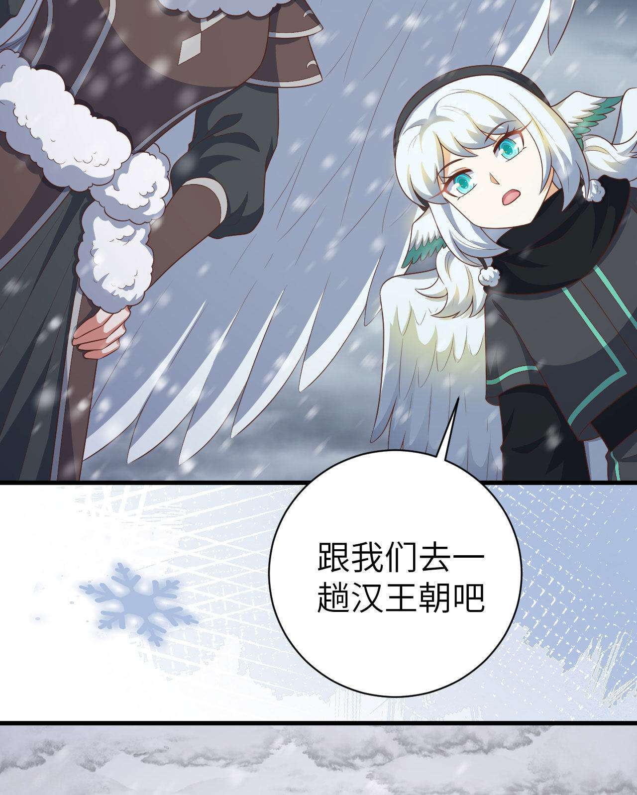 从今天开始当城主402话