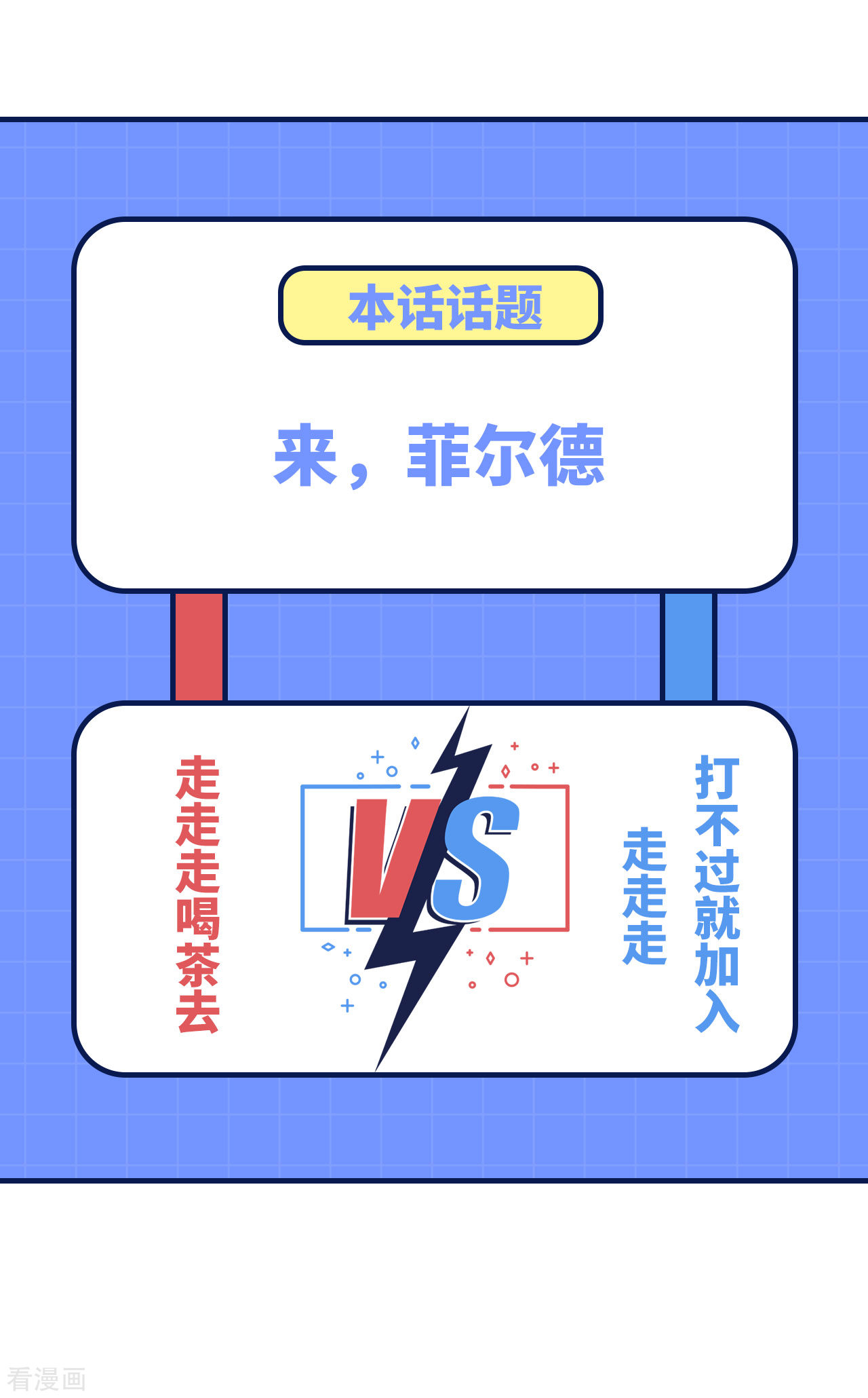 从今天开始当城主402话