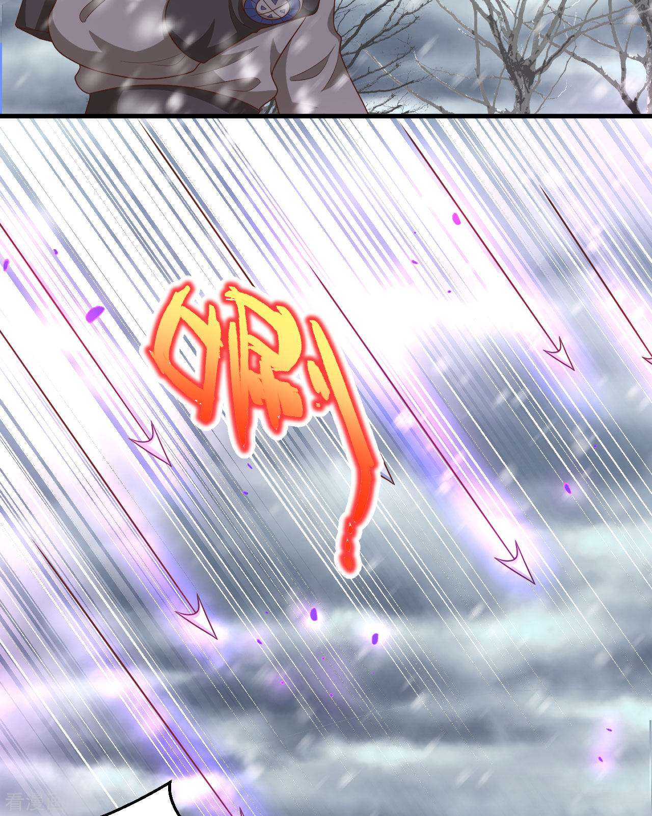 从今天开始当城主402话