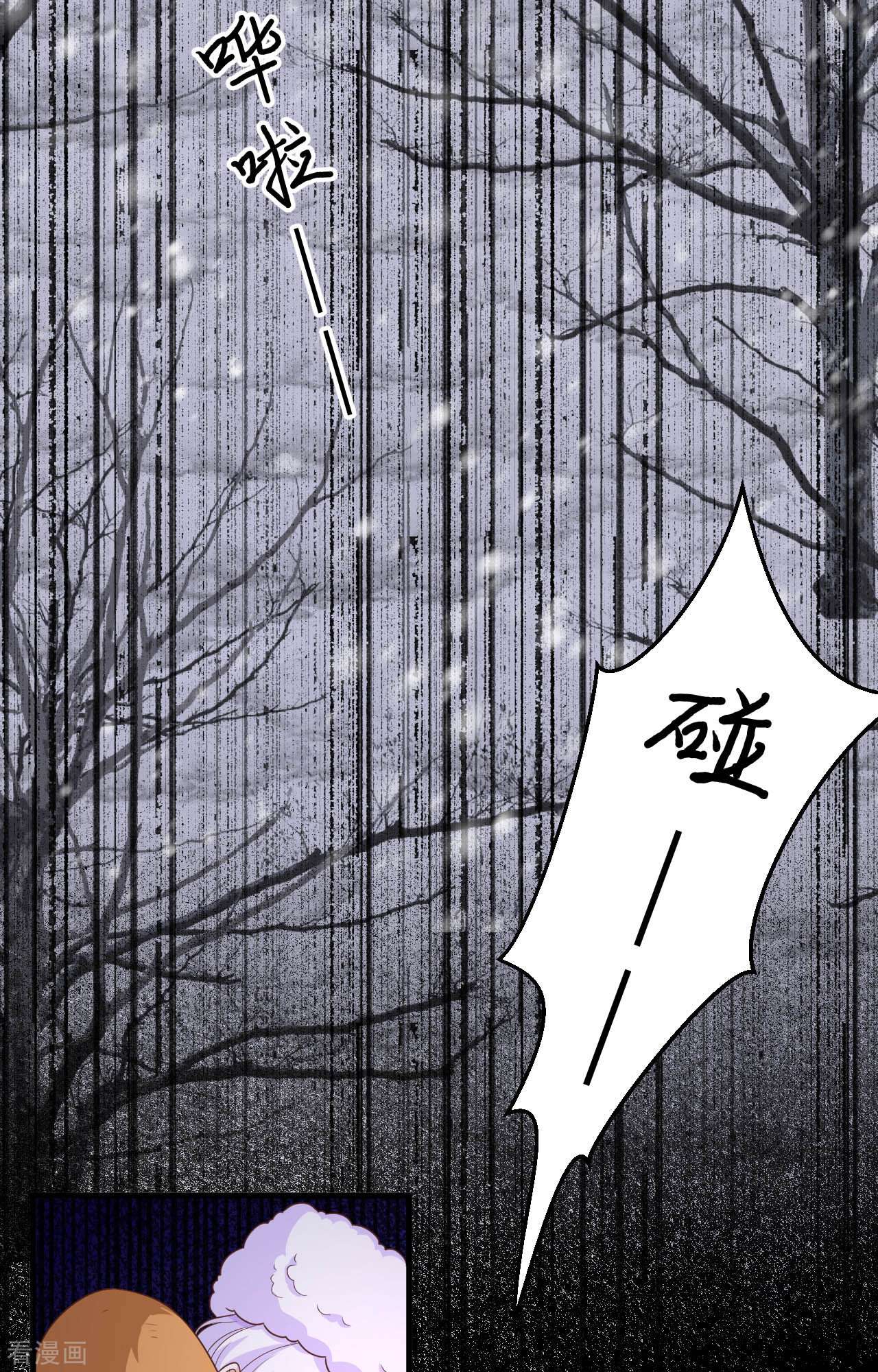 从今天开始当城主402话