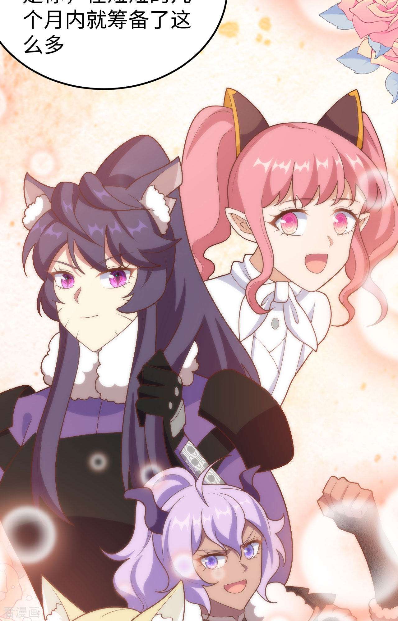 从今天开始当城主403话