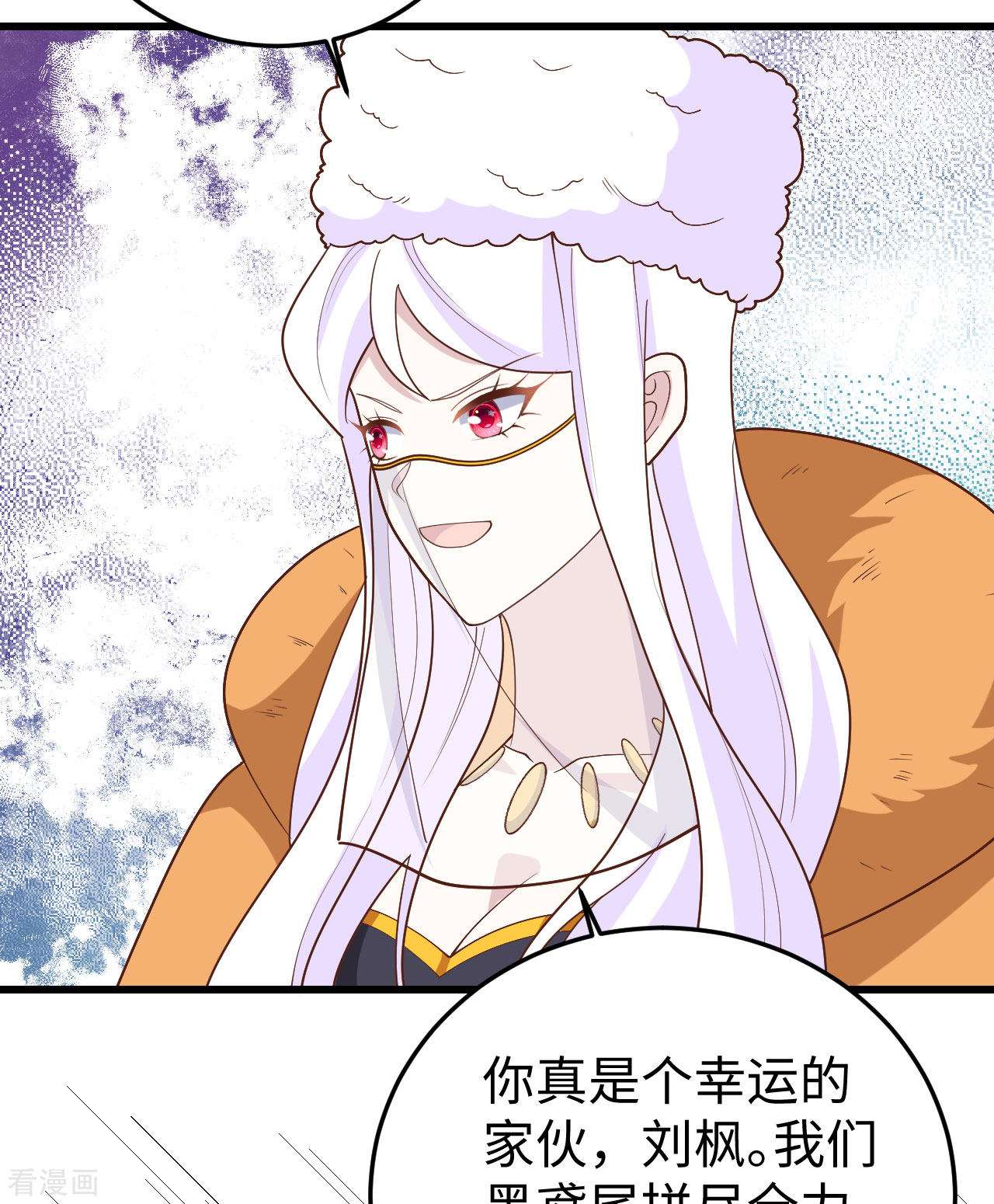 从今天开始当城主403话