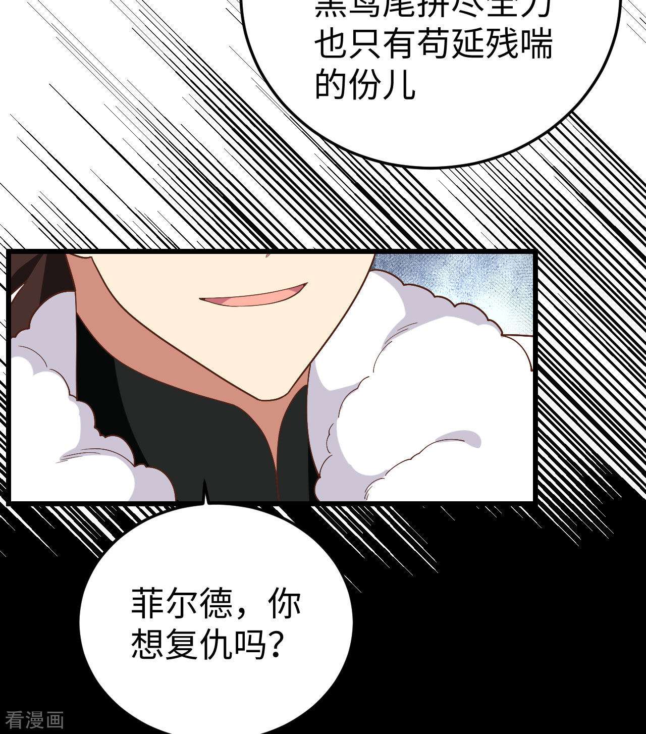 从今天开始当城主403话