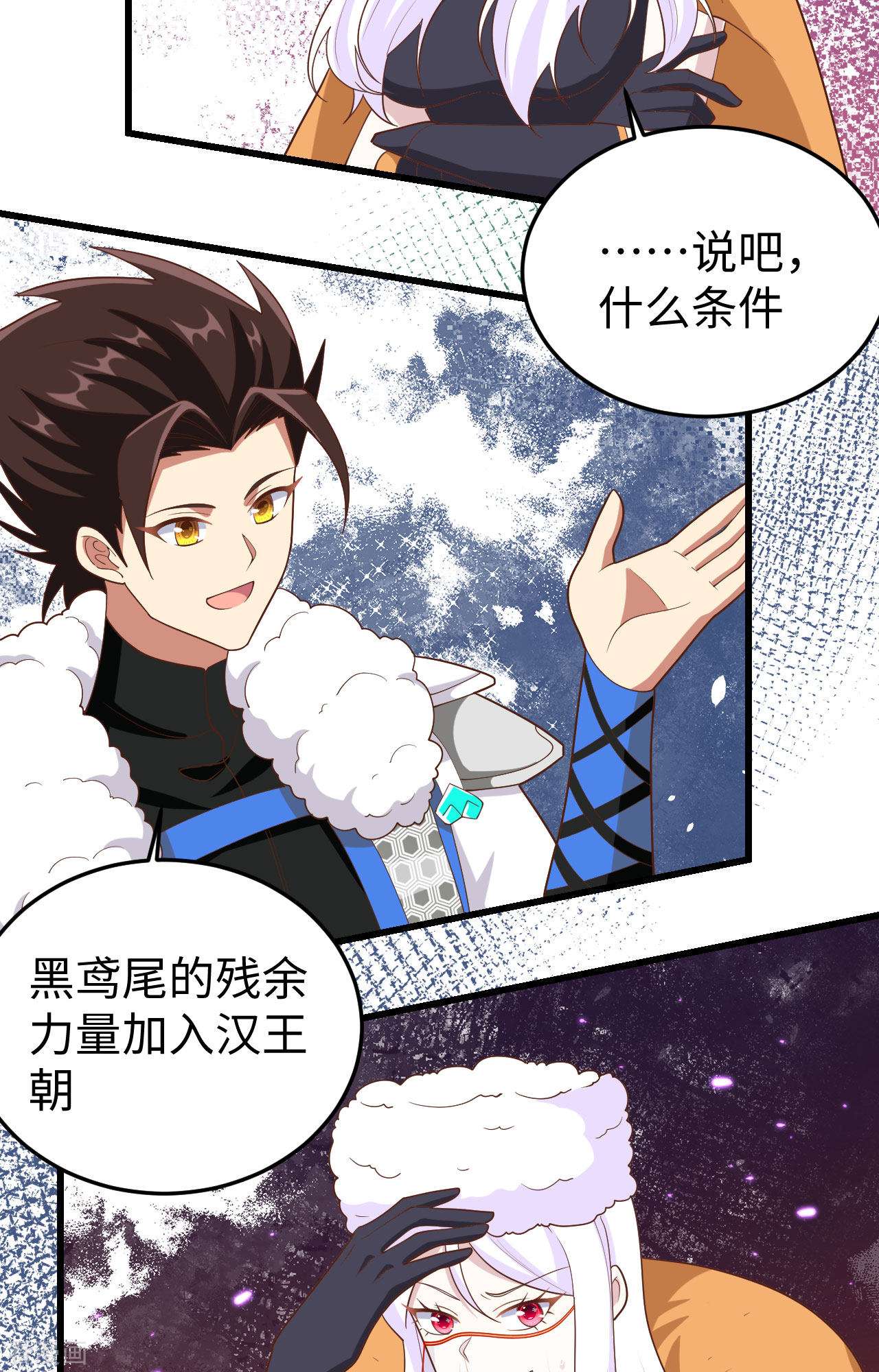 从今天开始当城主403话