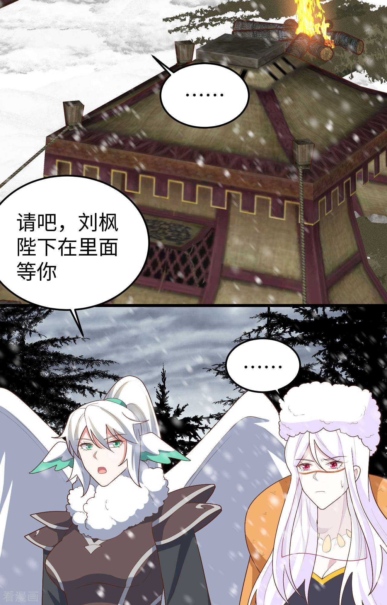 从今天开始当城主403话